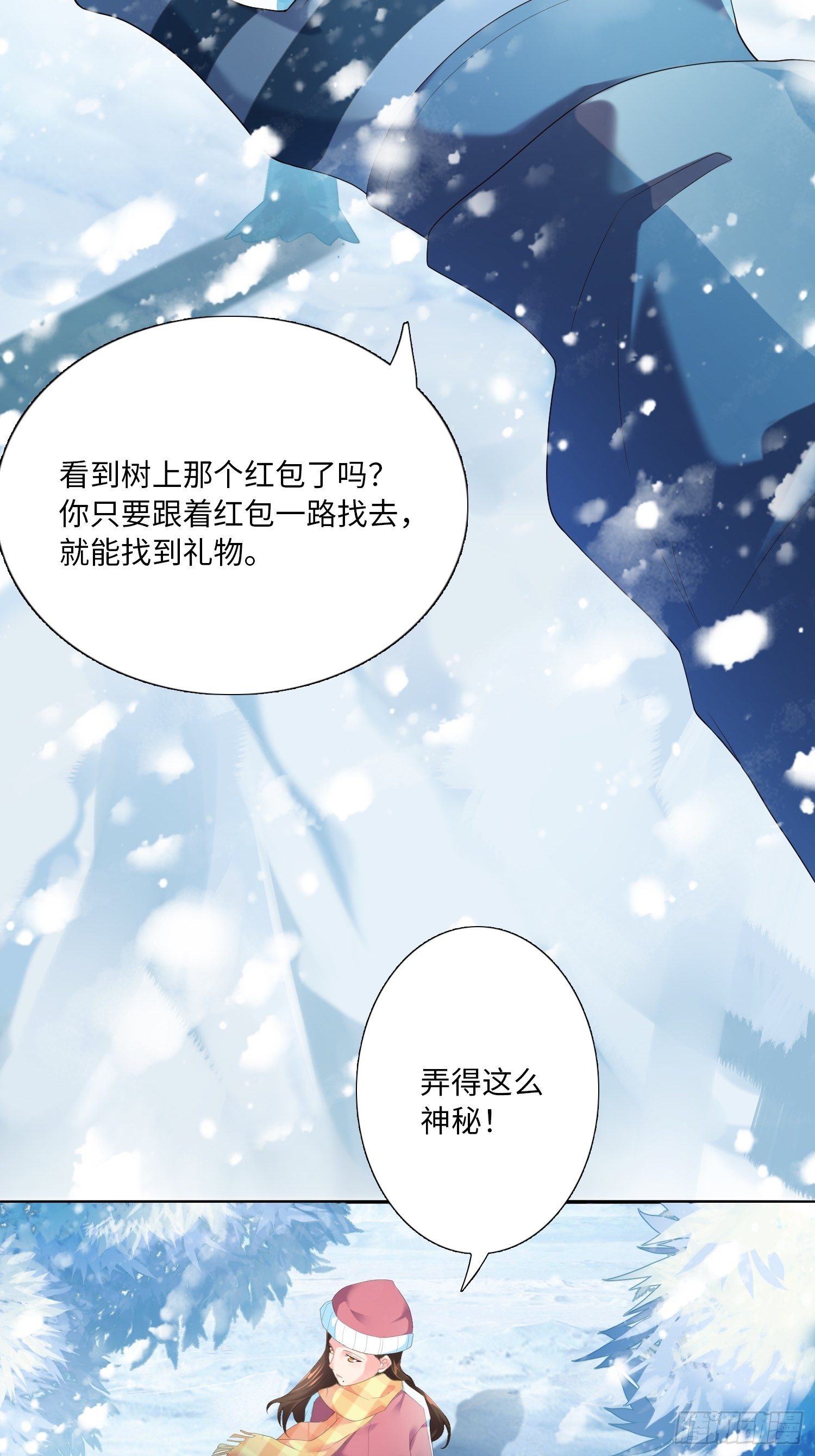 雪山幽魂5