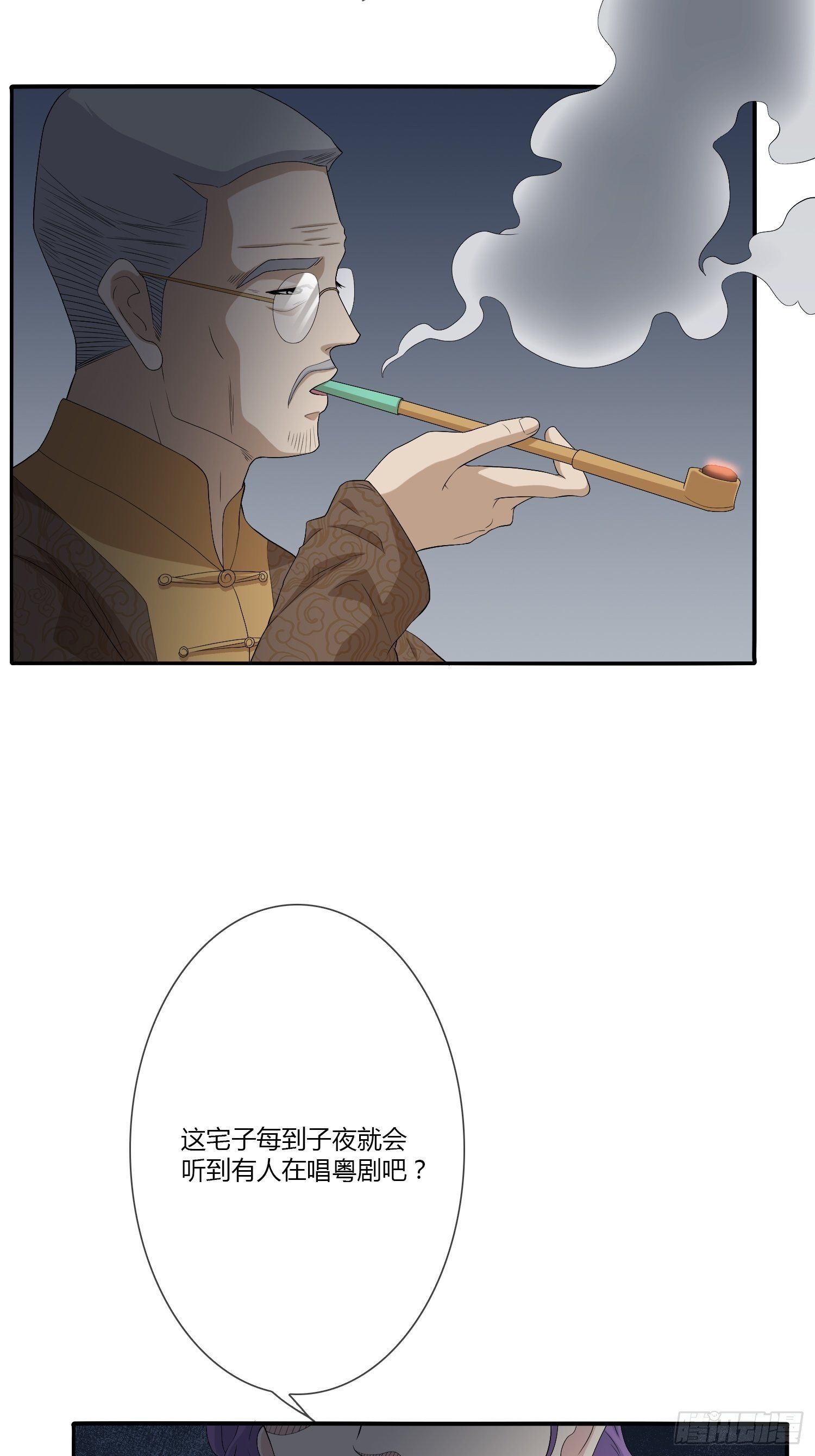 鬼楼花旦0117