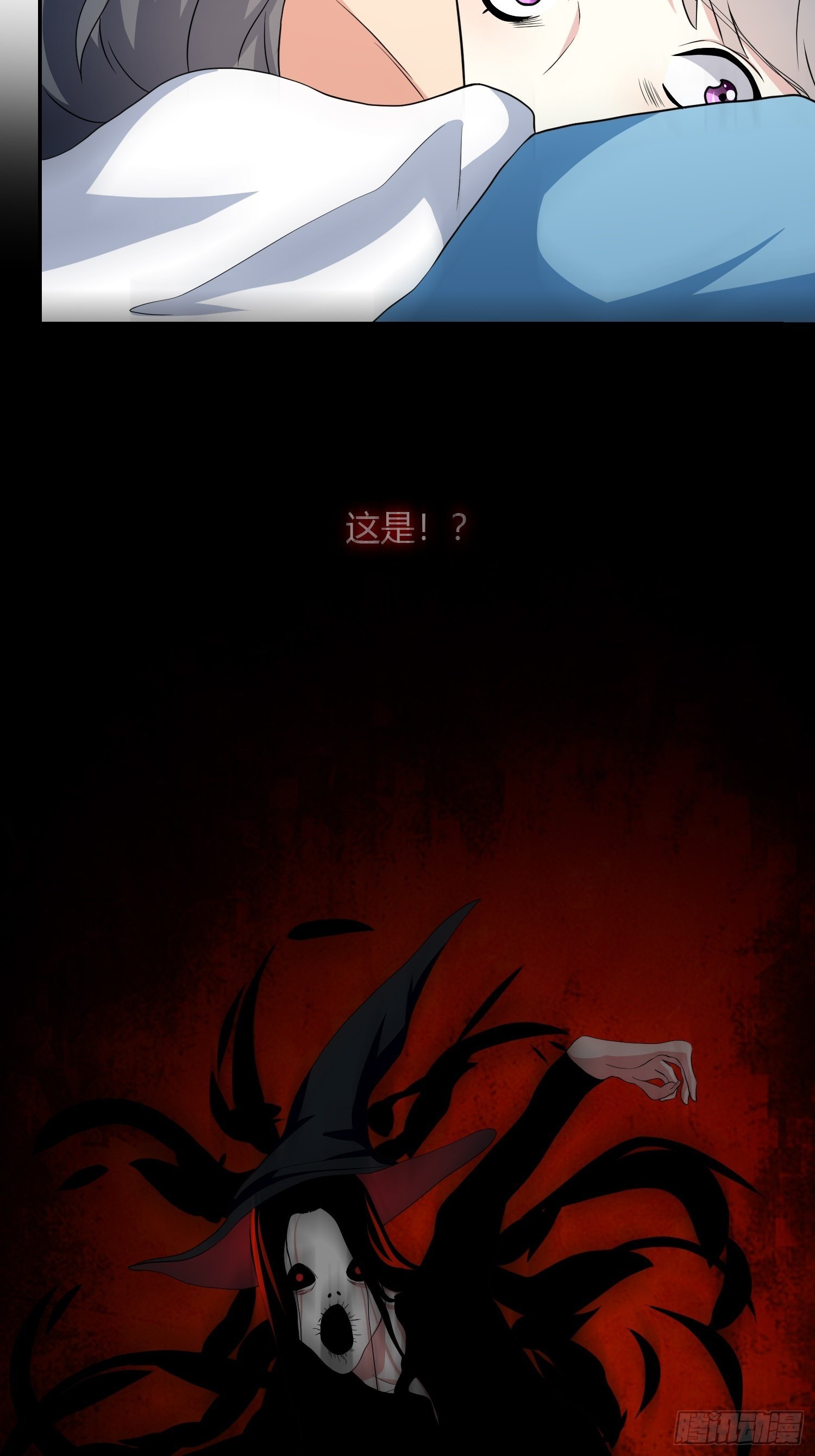 真爱纹身1.035