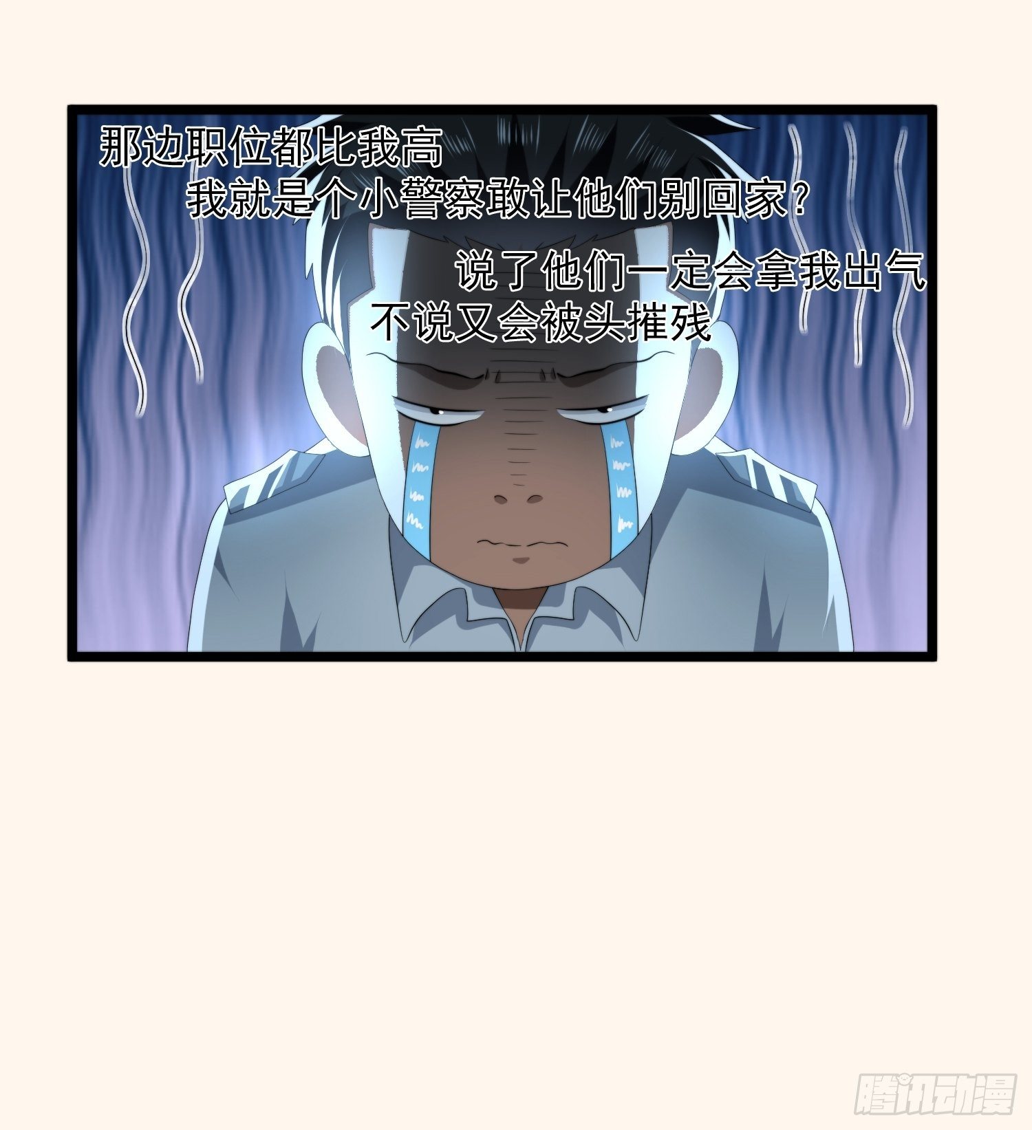 诅咒网站066