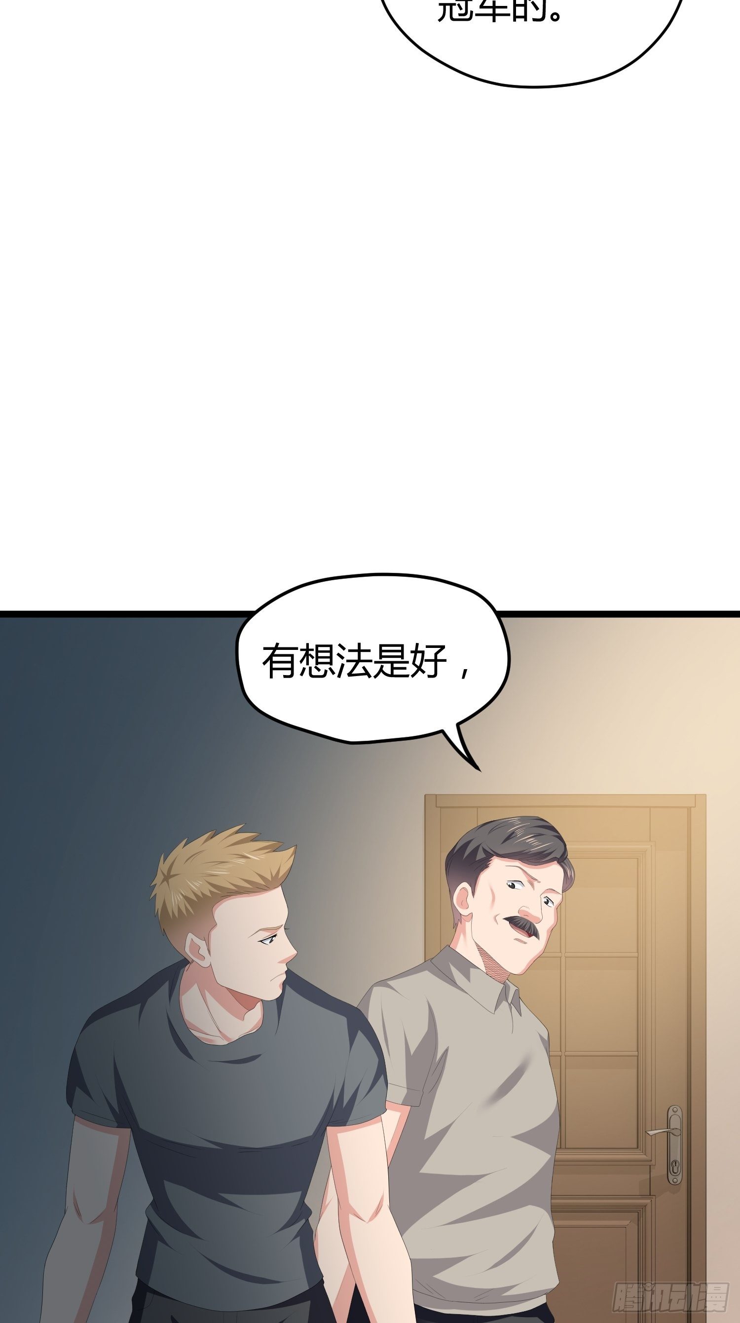 诅咒纹身220