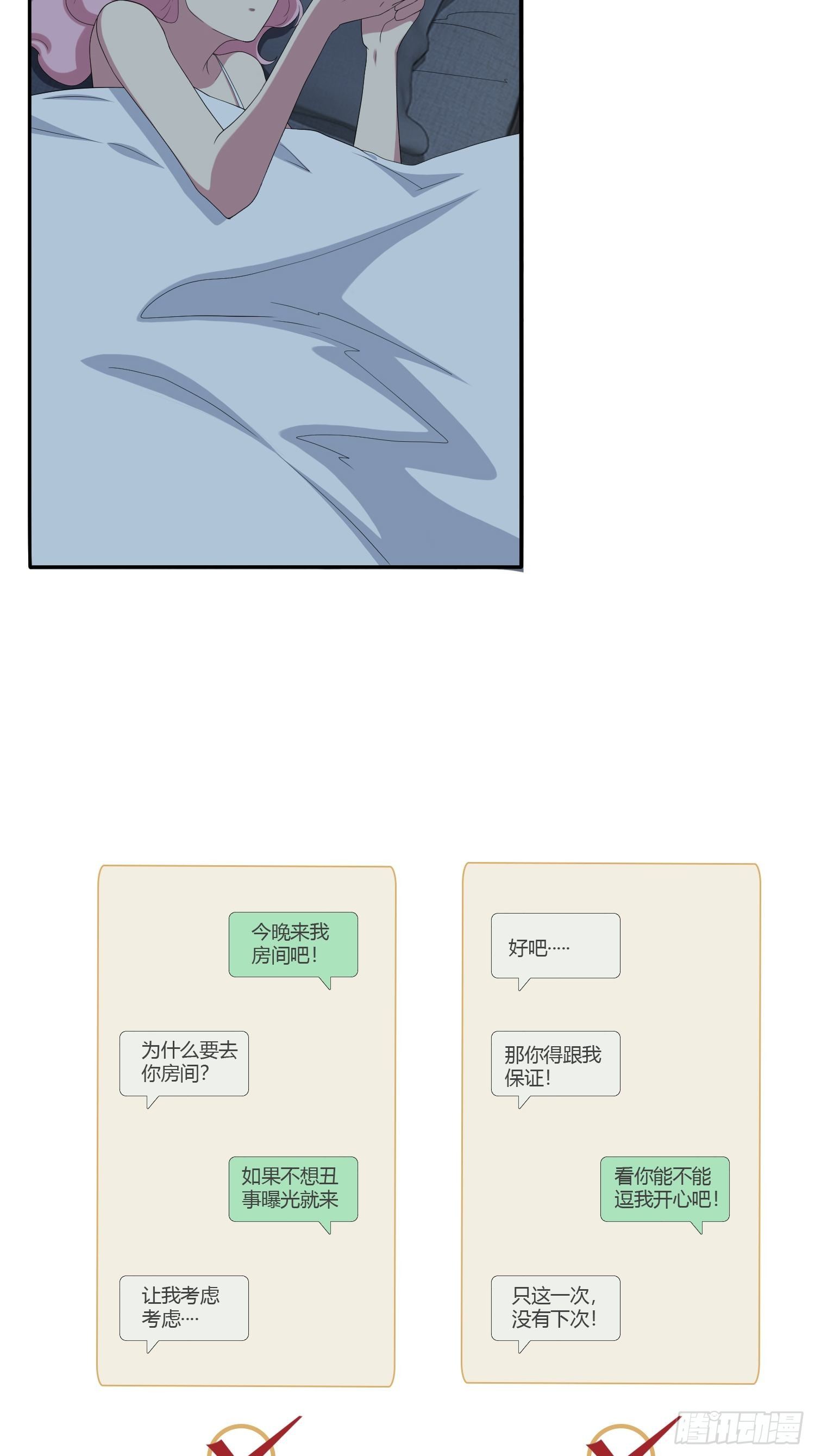 黑料APP53