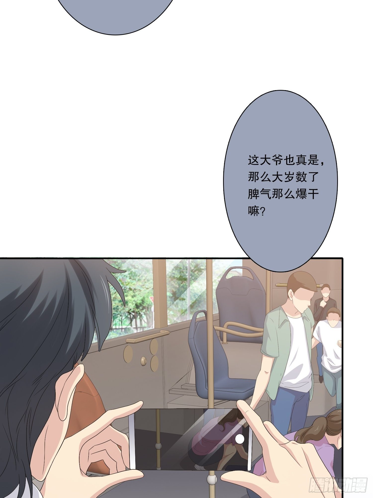 网络怨灵0368