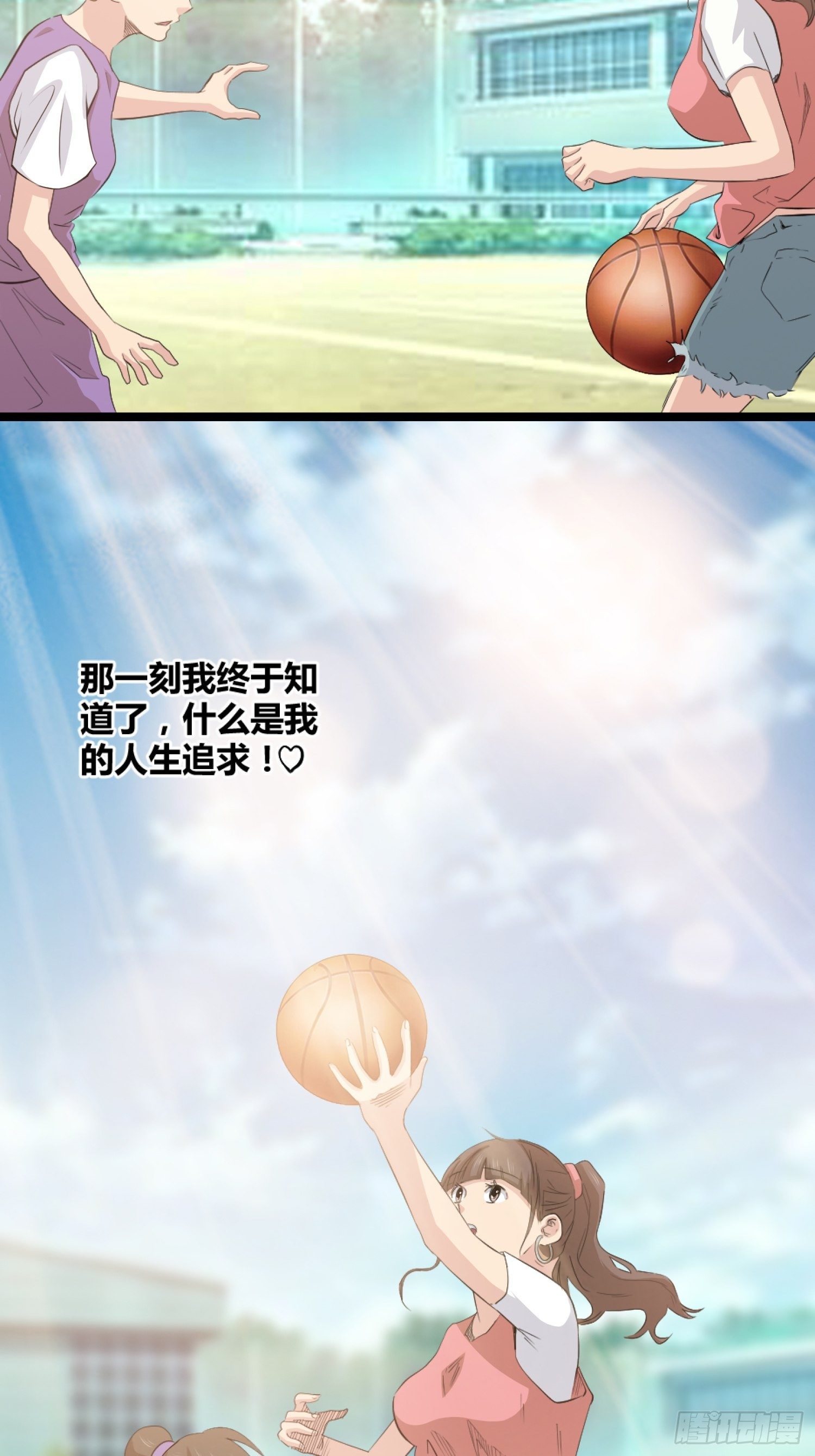 王者篮球11