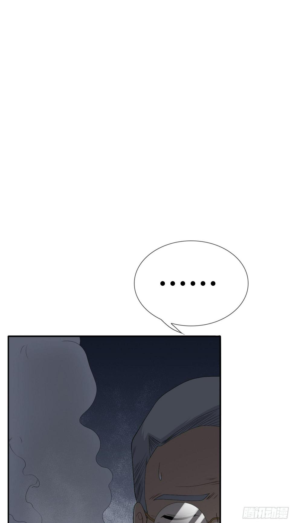 鬼楼花旦0114