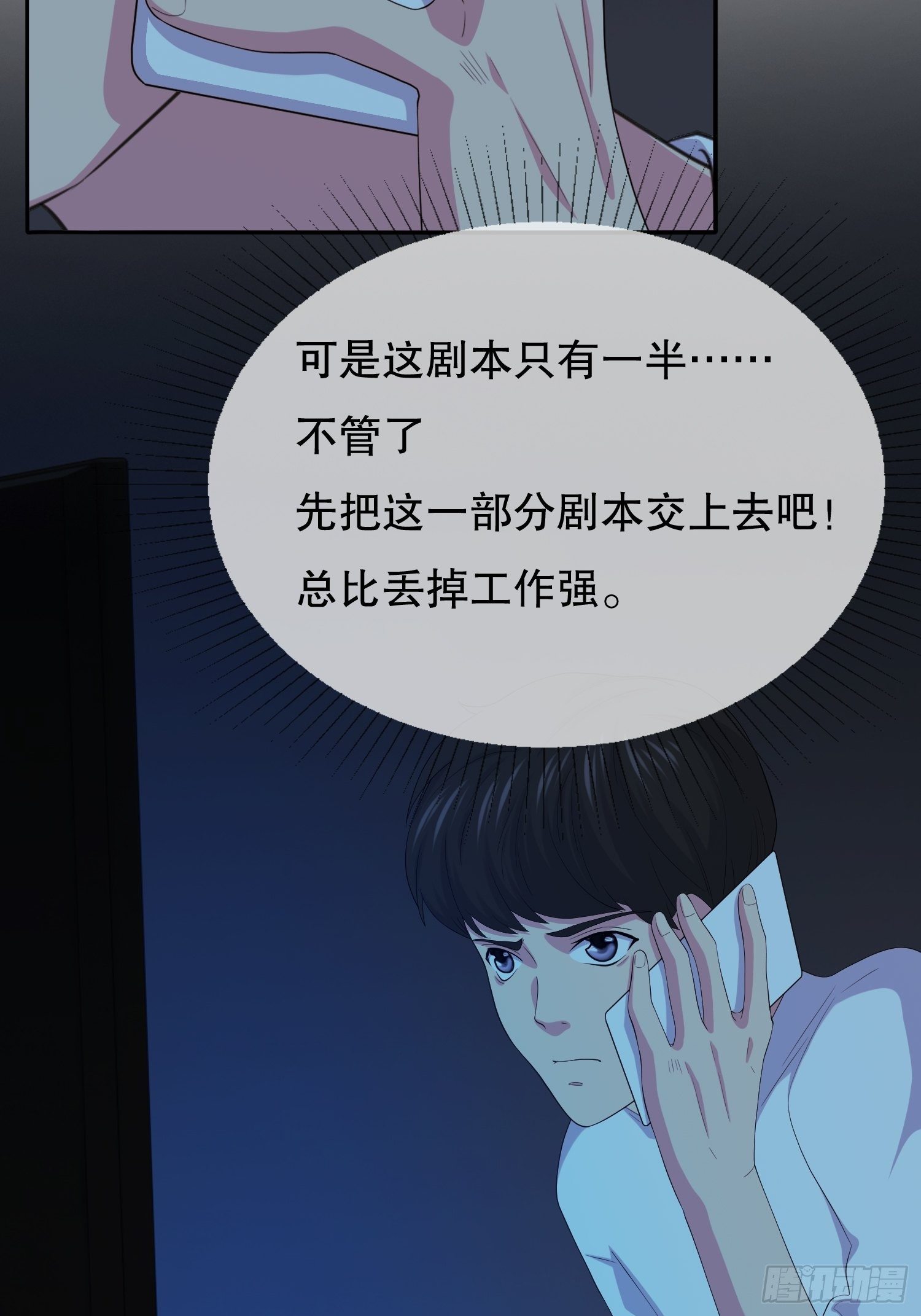 鬼作家0220