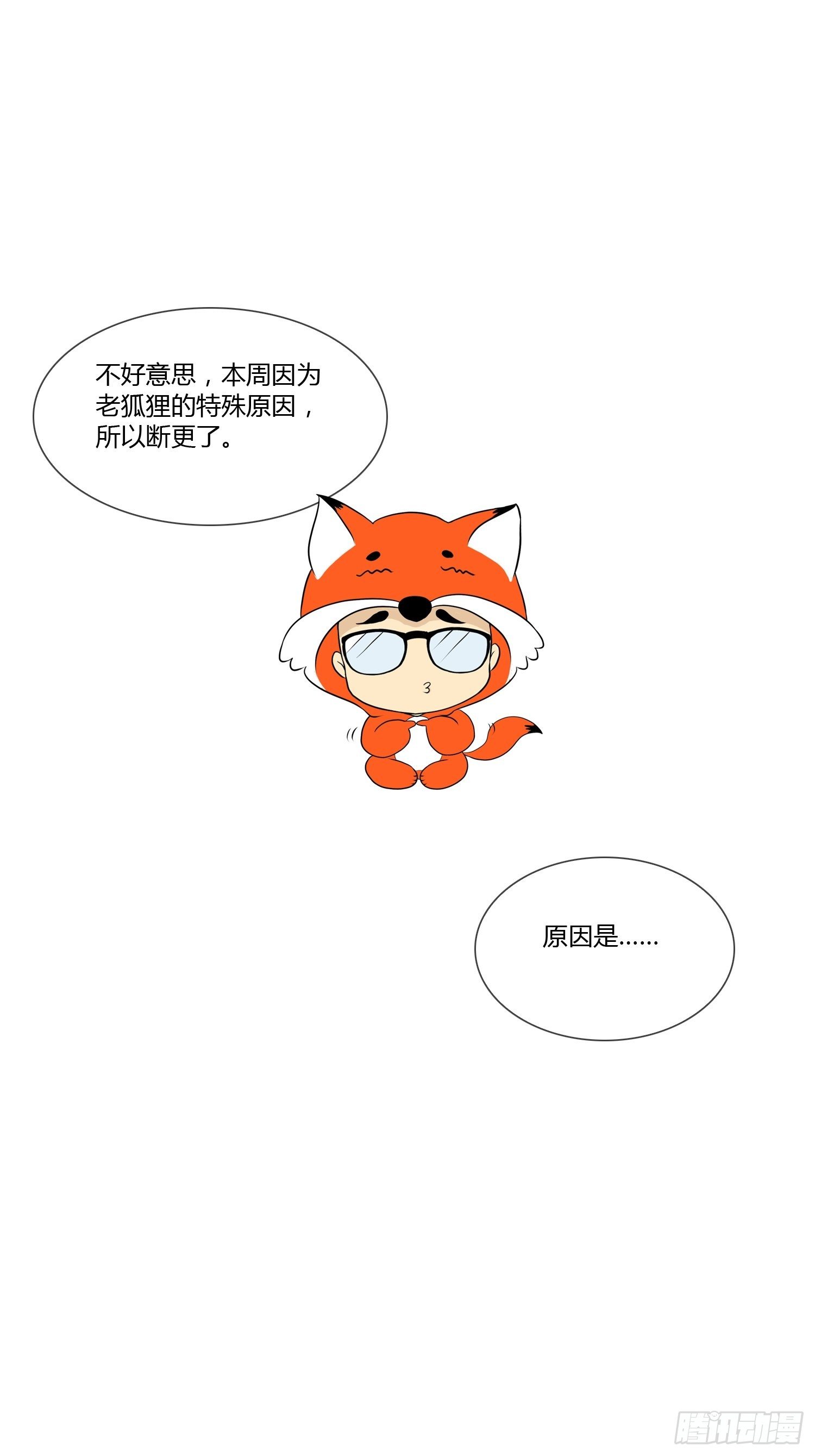 鬼责编0