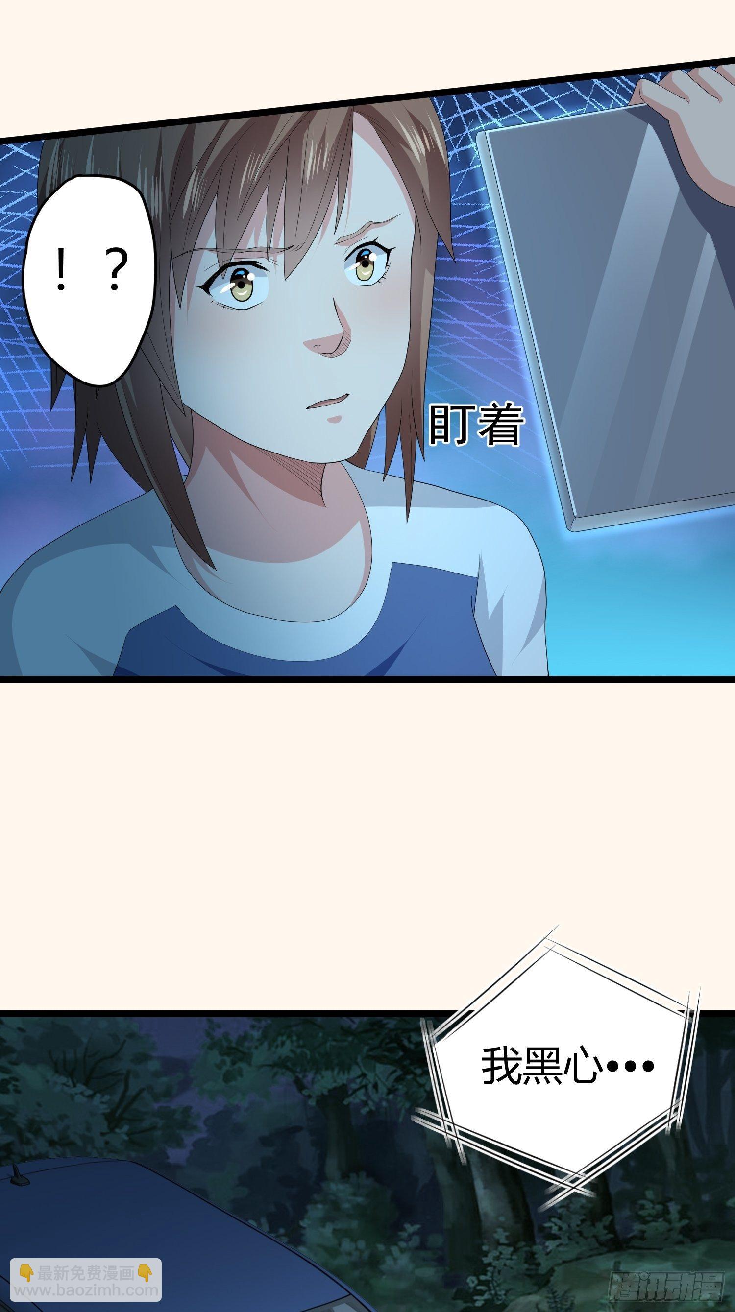 诅咒网站0219