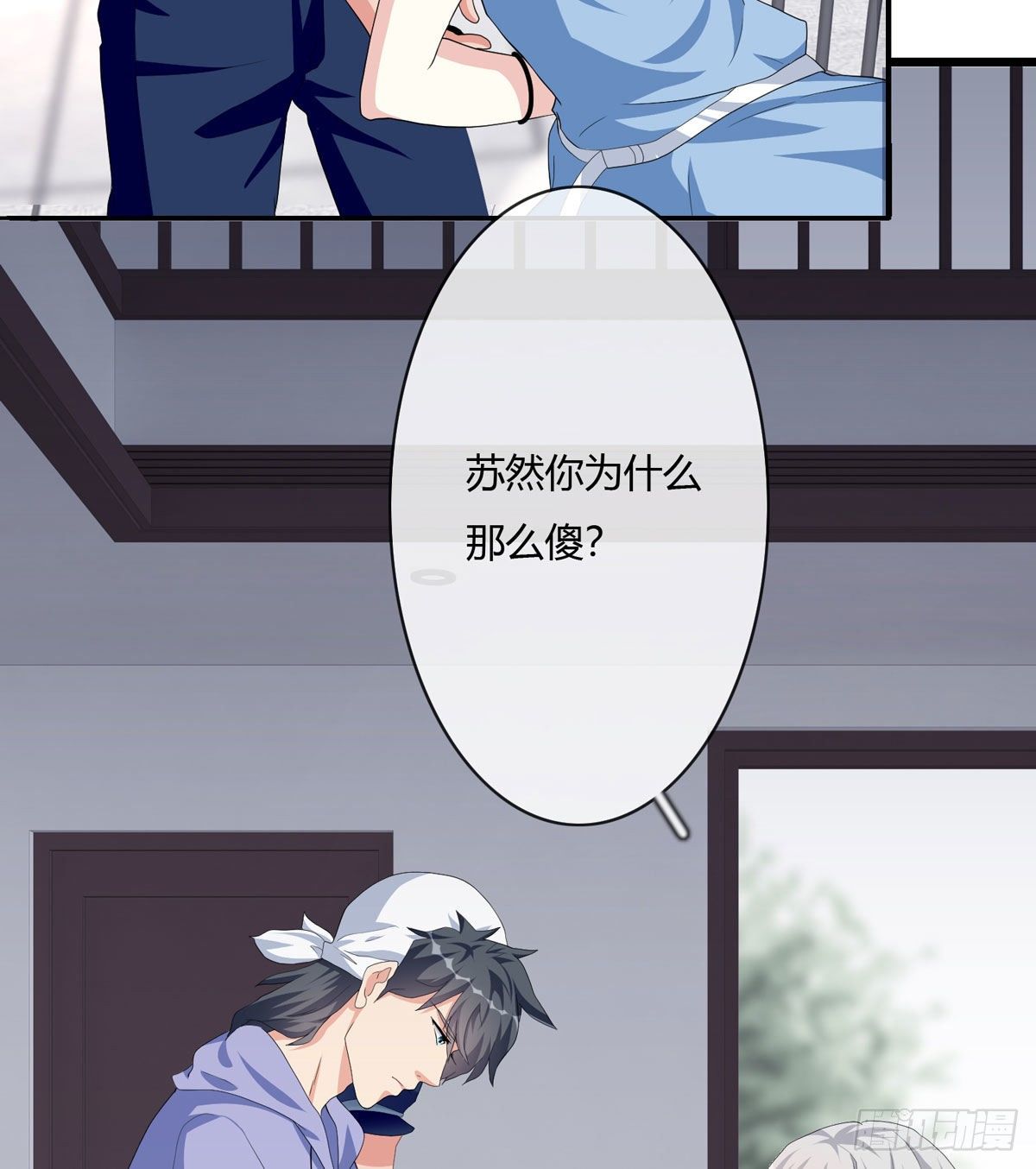 定制家人53