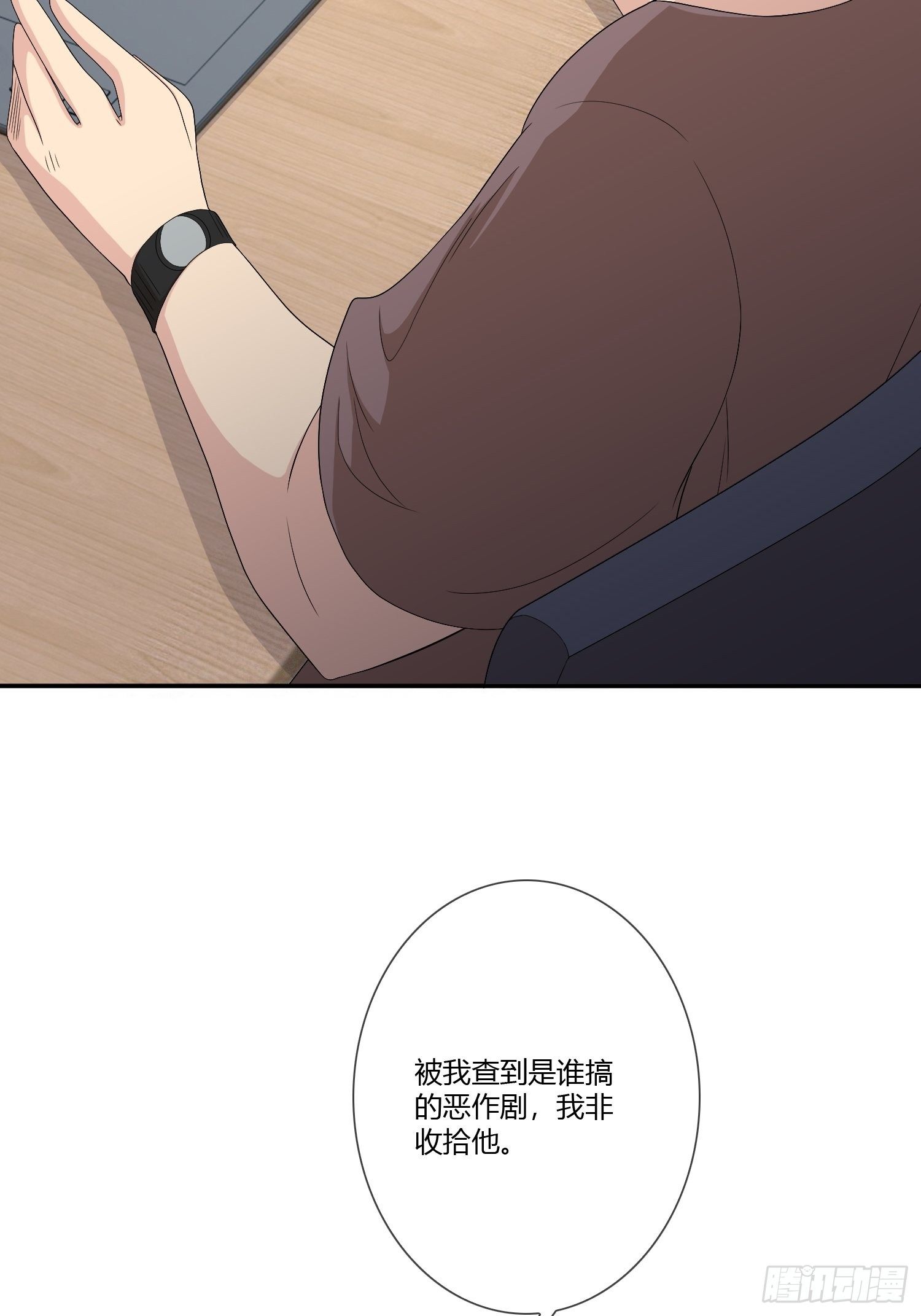 鬼责编8
