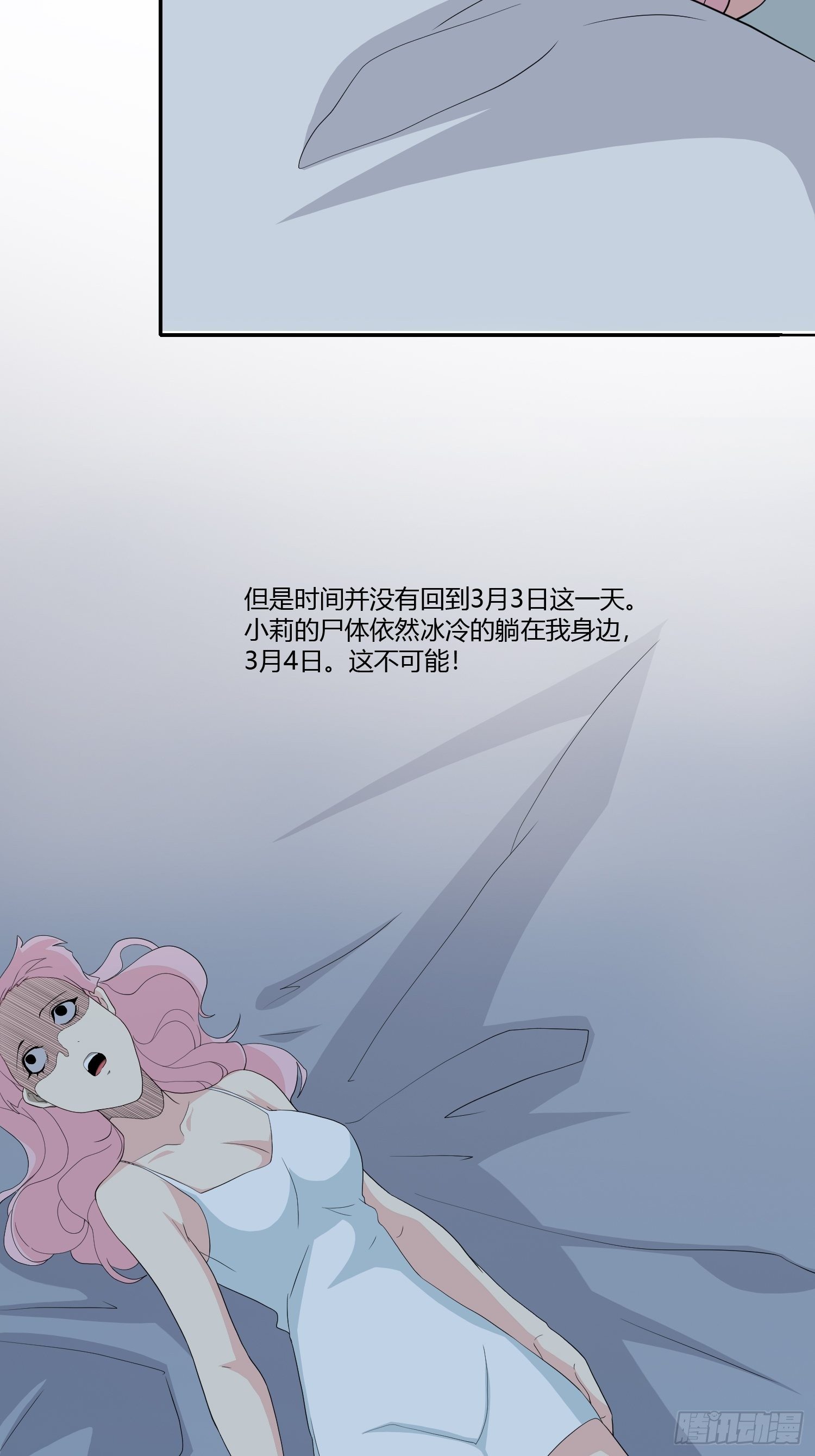 无限循环64