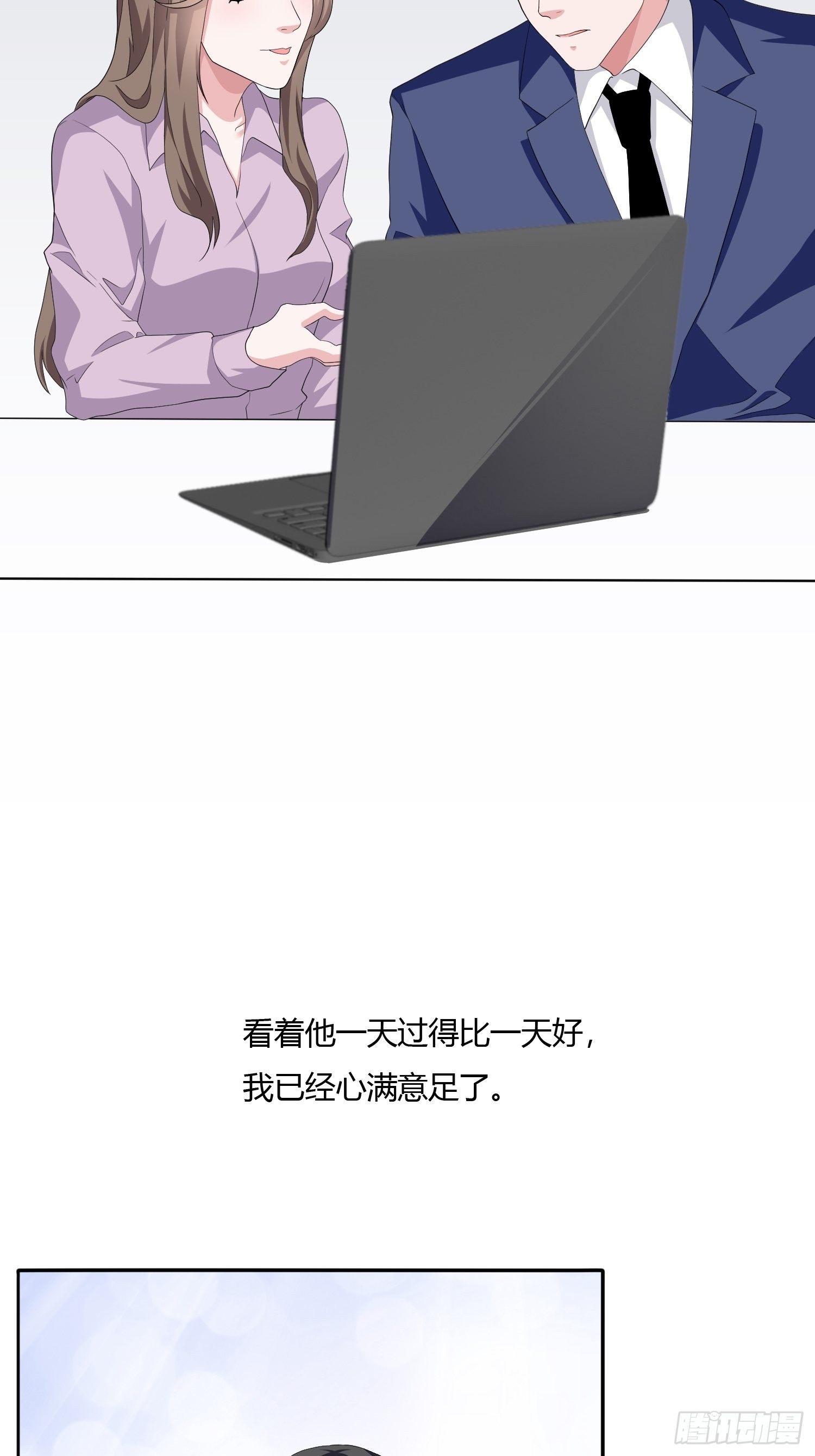望子成龙33
