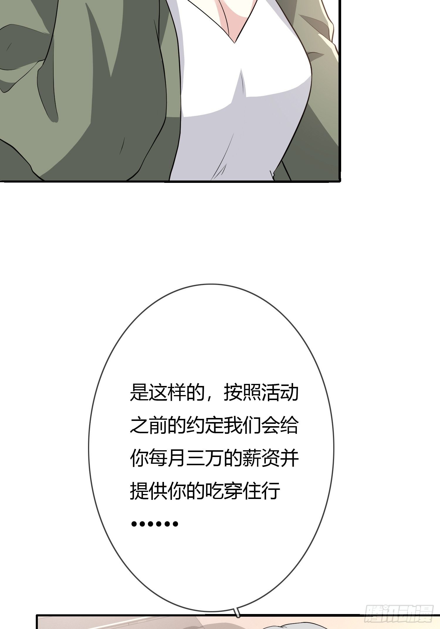 美颜滤镜2.046