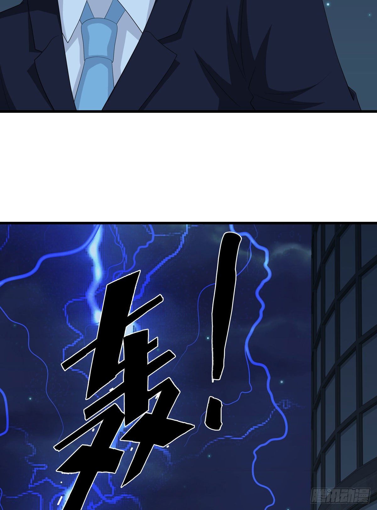 妖怪援助协会253
