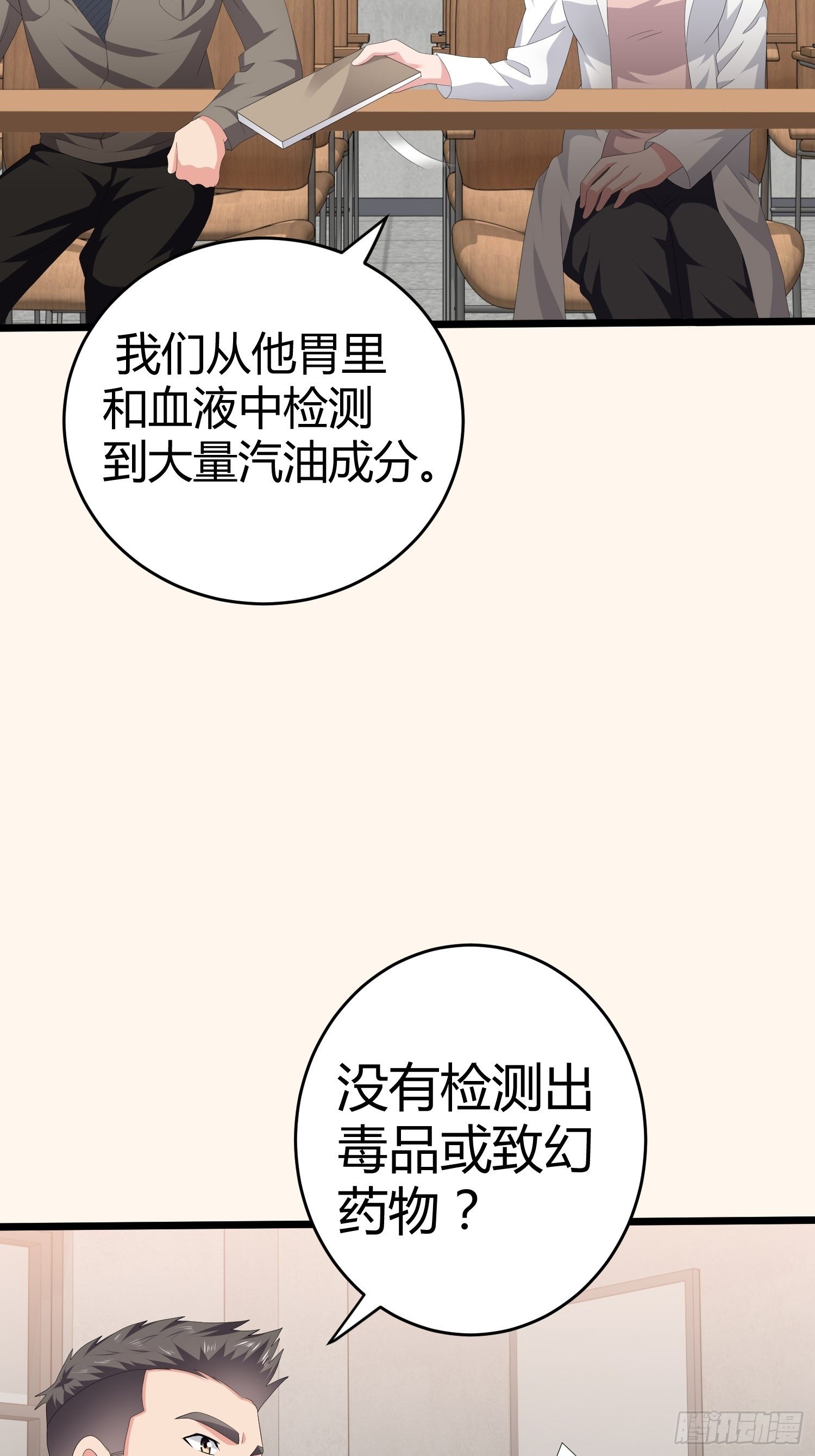 诅咒网站045