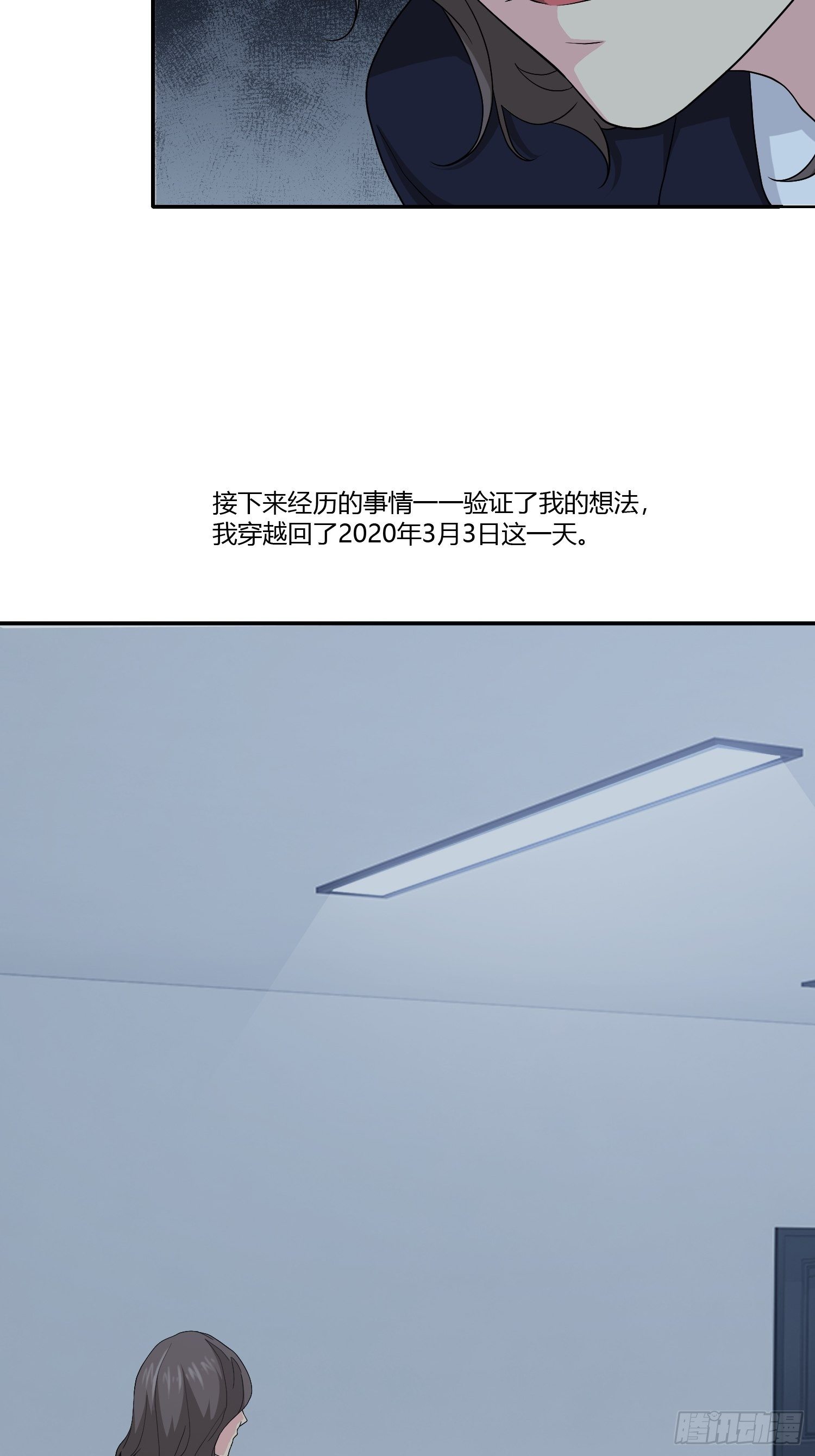 无限循环20