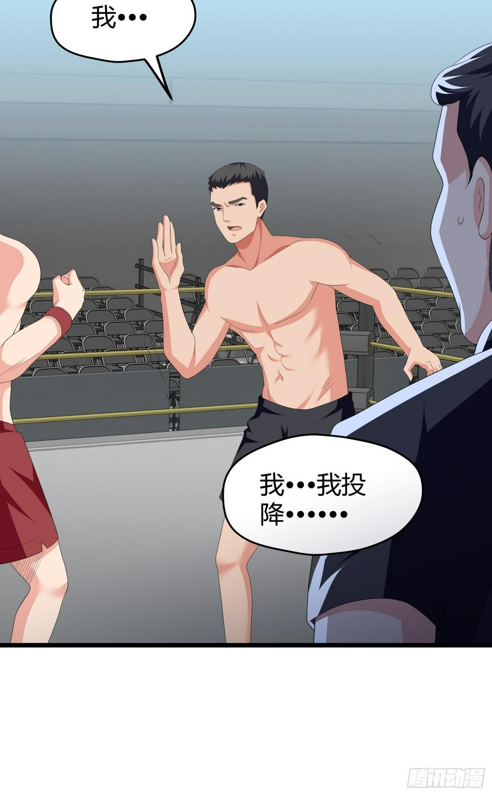 诅咒纹身26