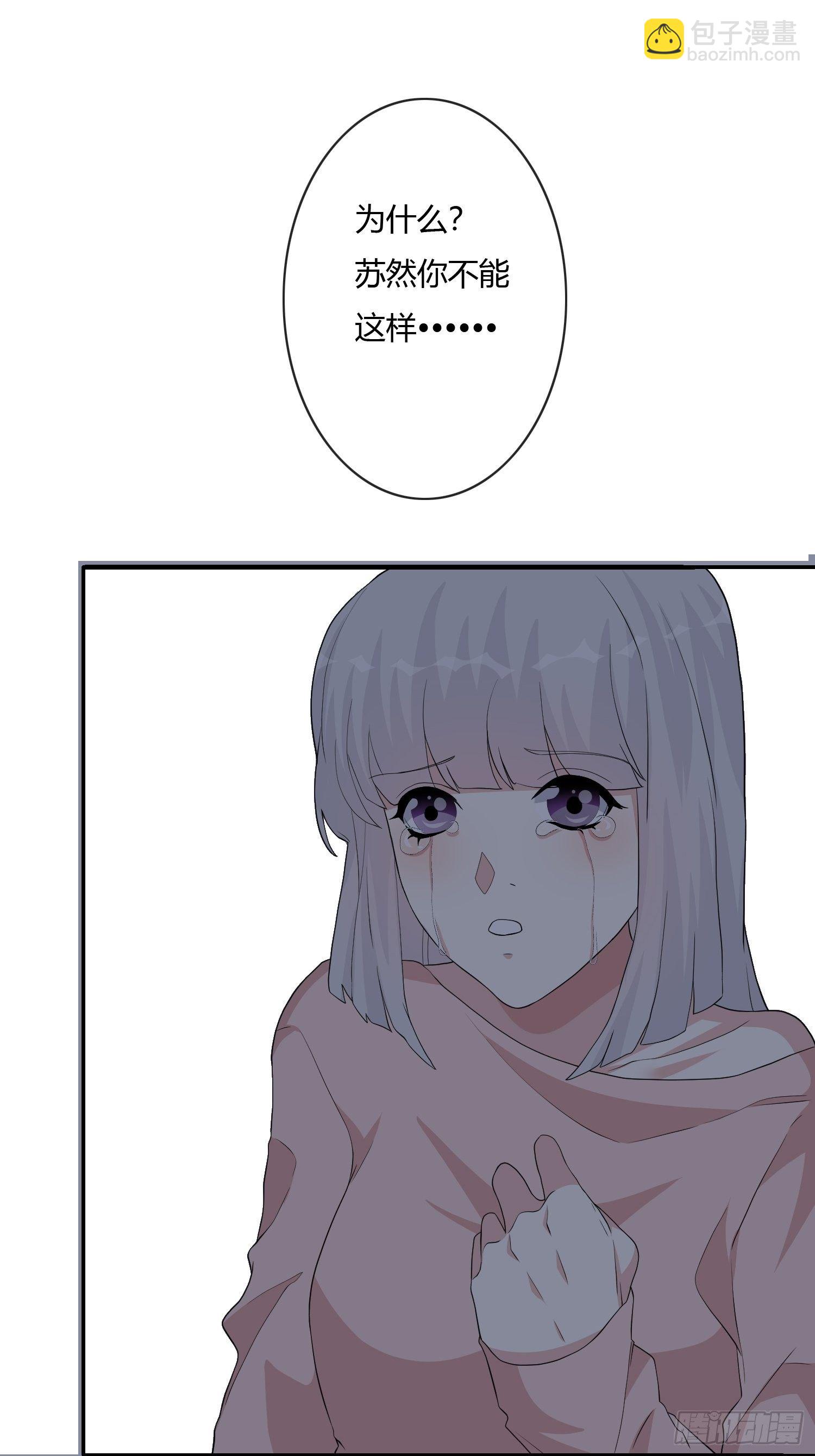 尸恋39