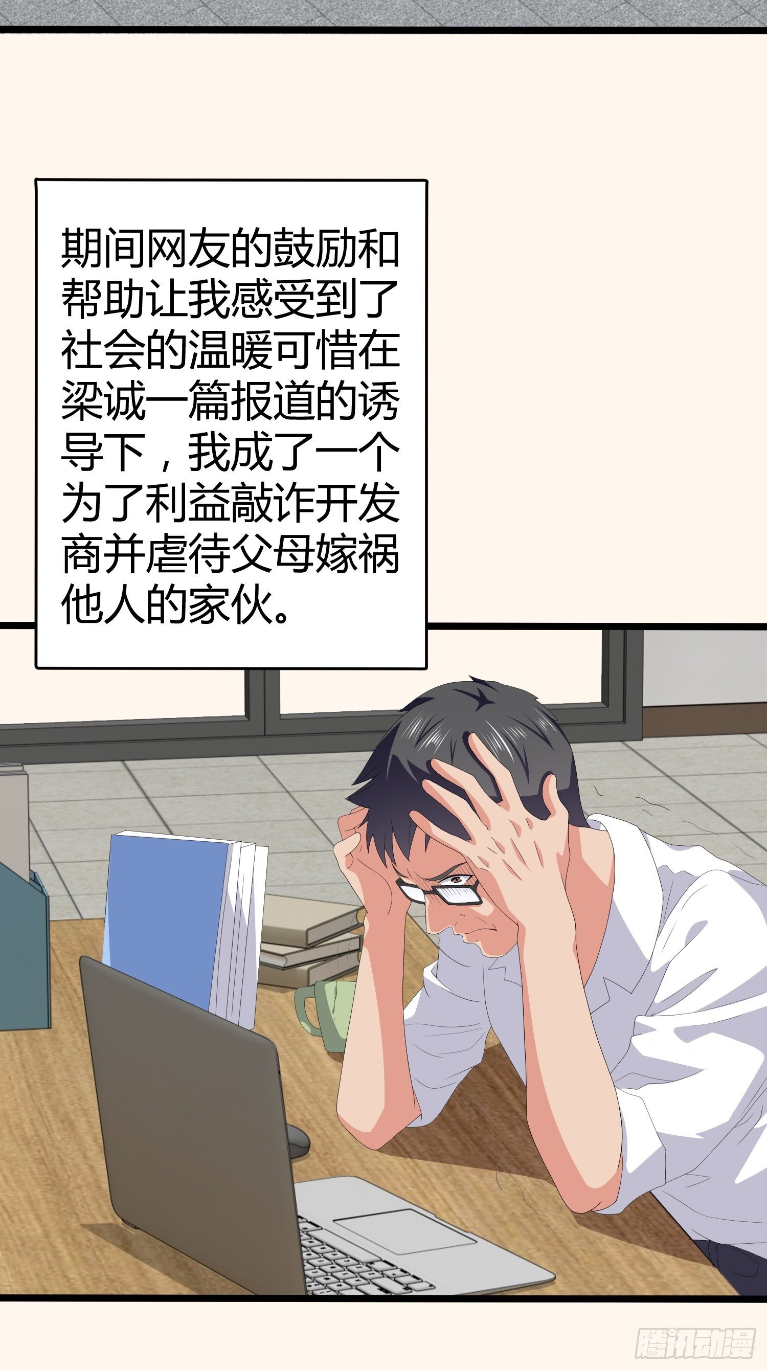 诅咒网站088