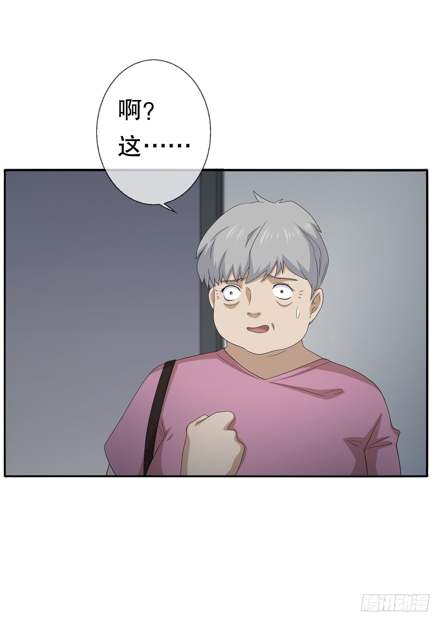 续命纹身0213