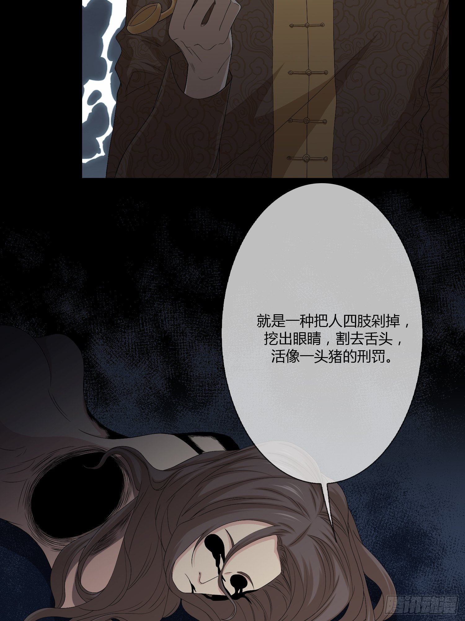 鬼楼花旦024