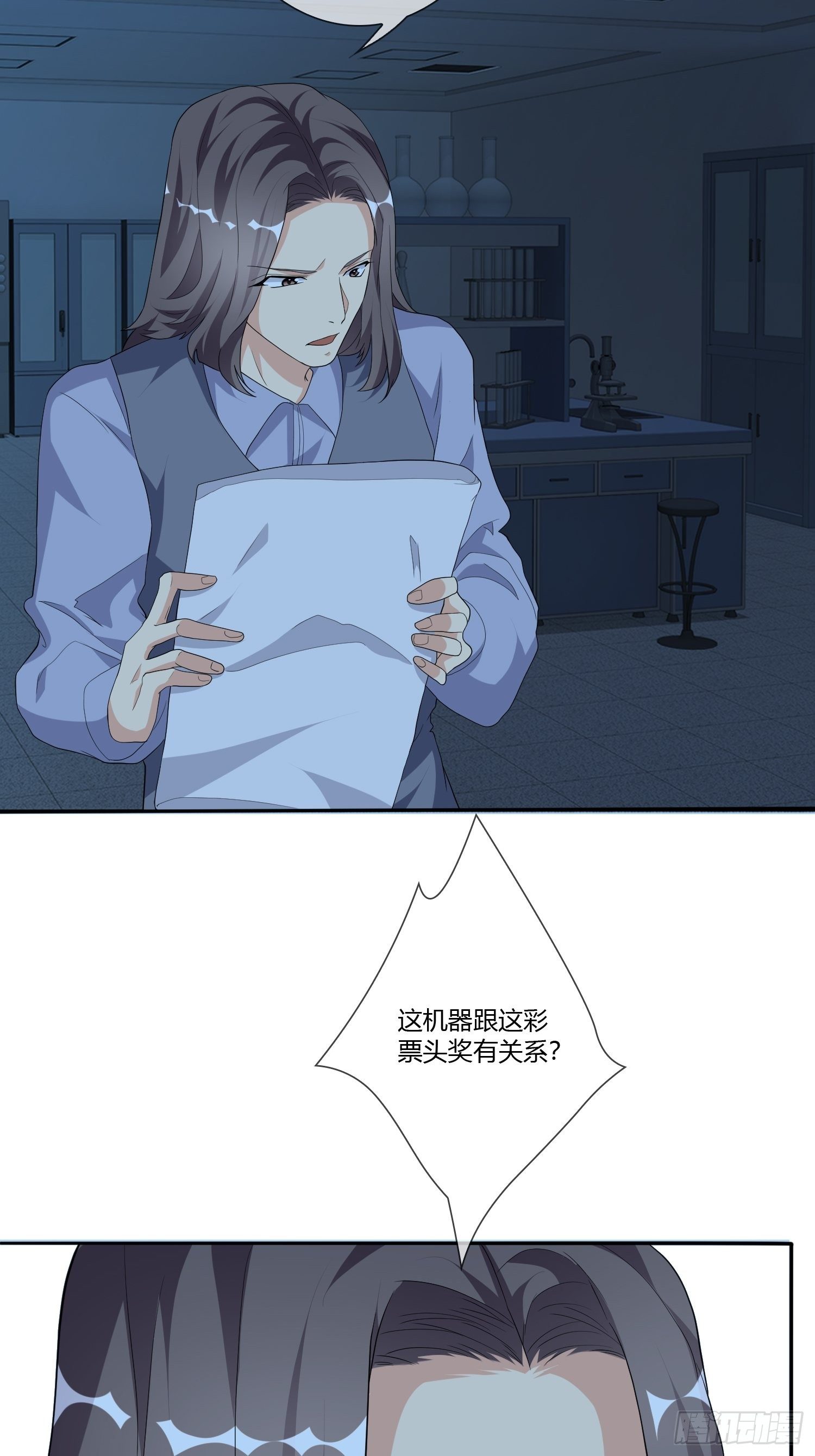 穿越实验0136