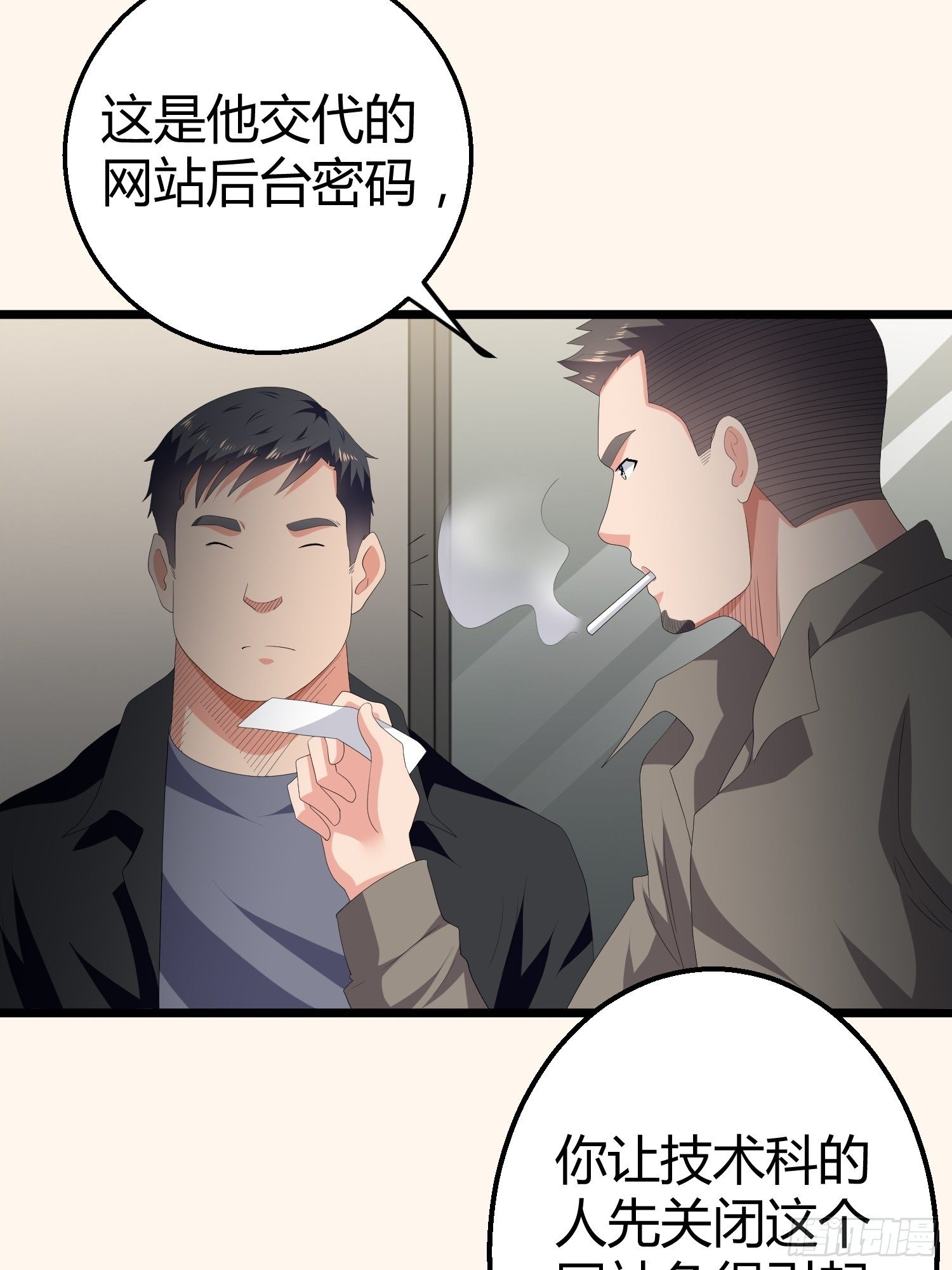 诅咒网站0229