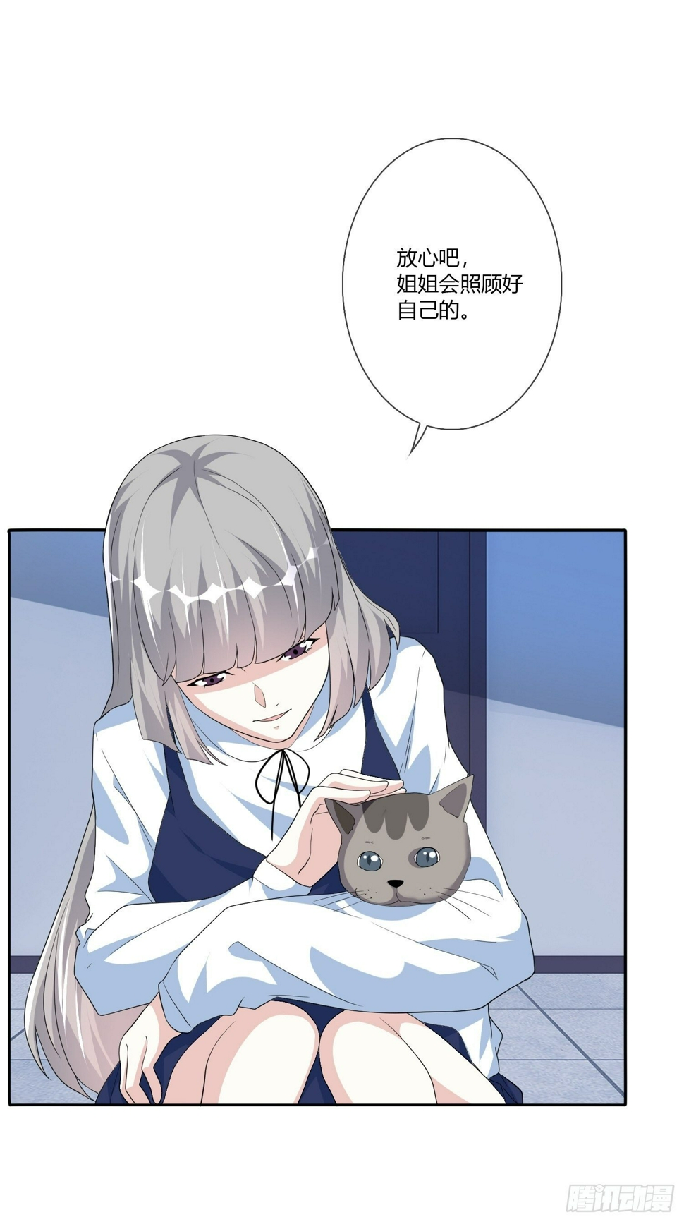 宠物翻译10
