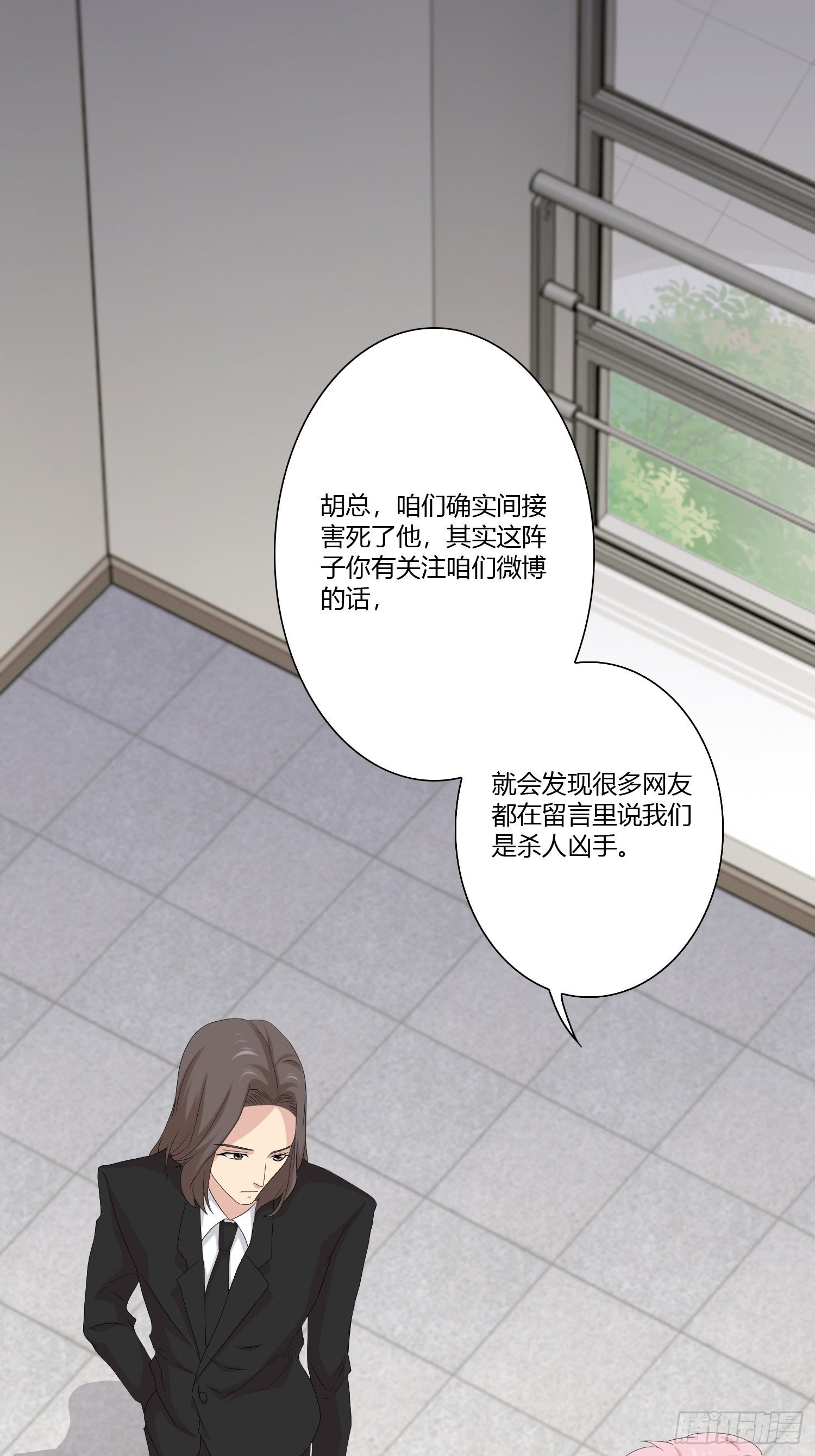 网络怨灵038