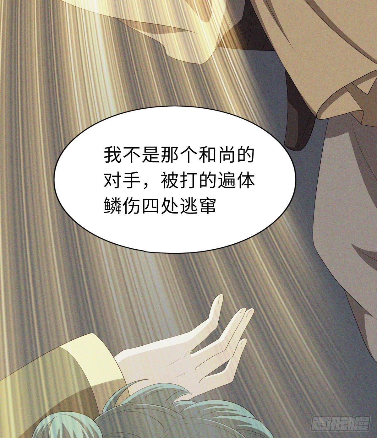 妖怪援助协会221