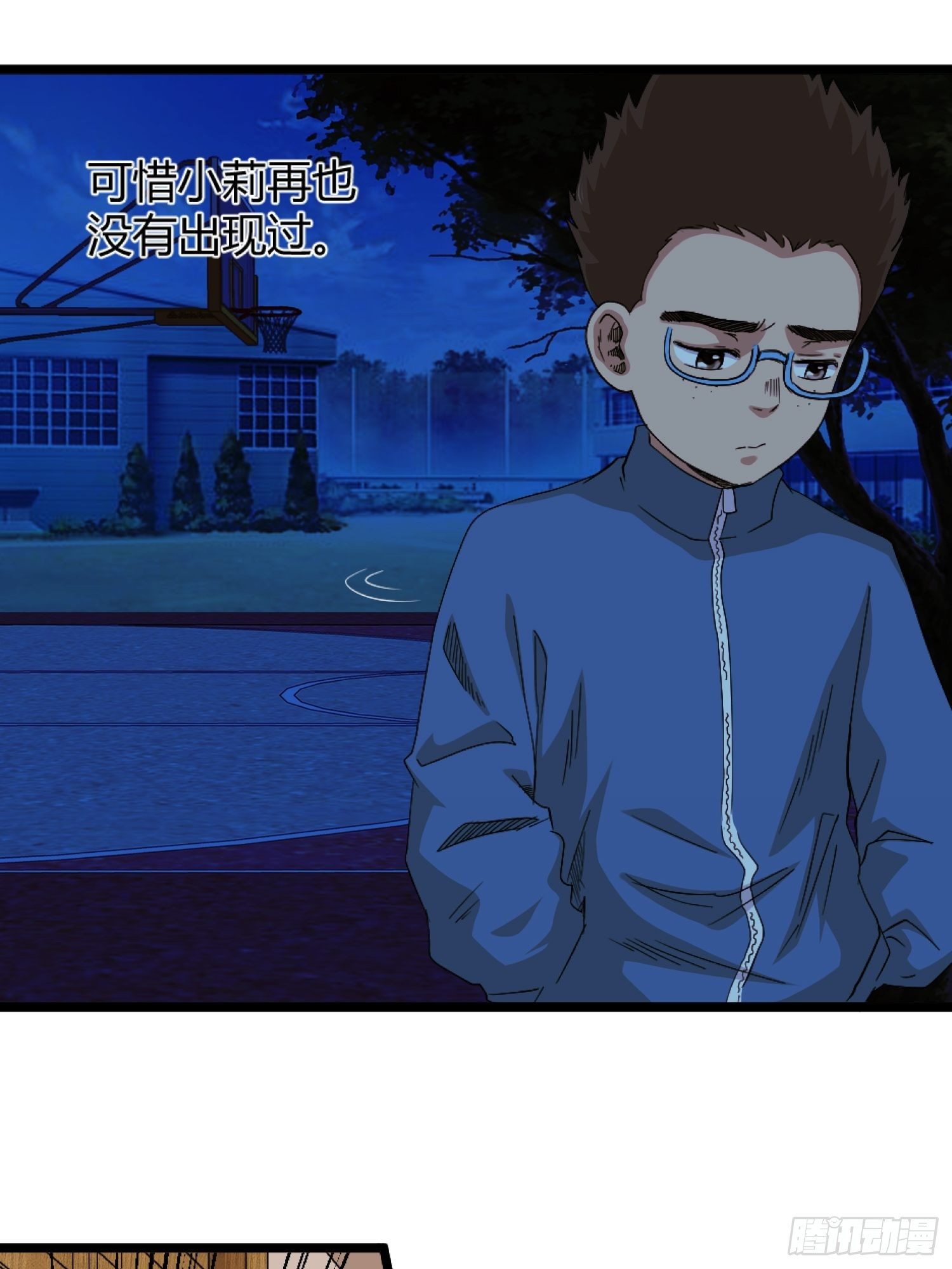 王者篮球56