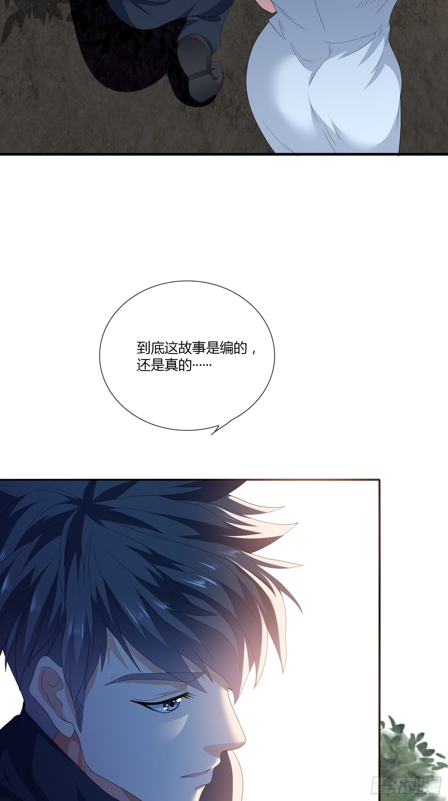 头七阴婚0254