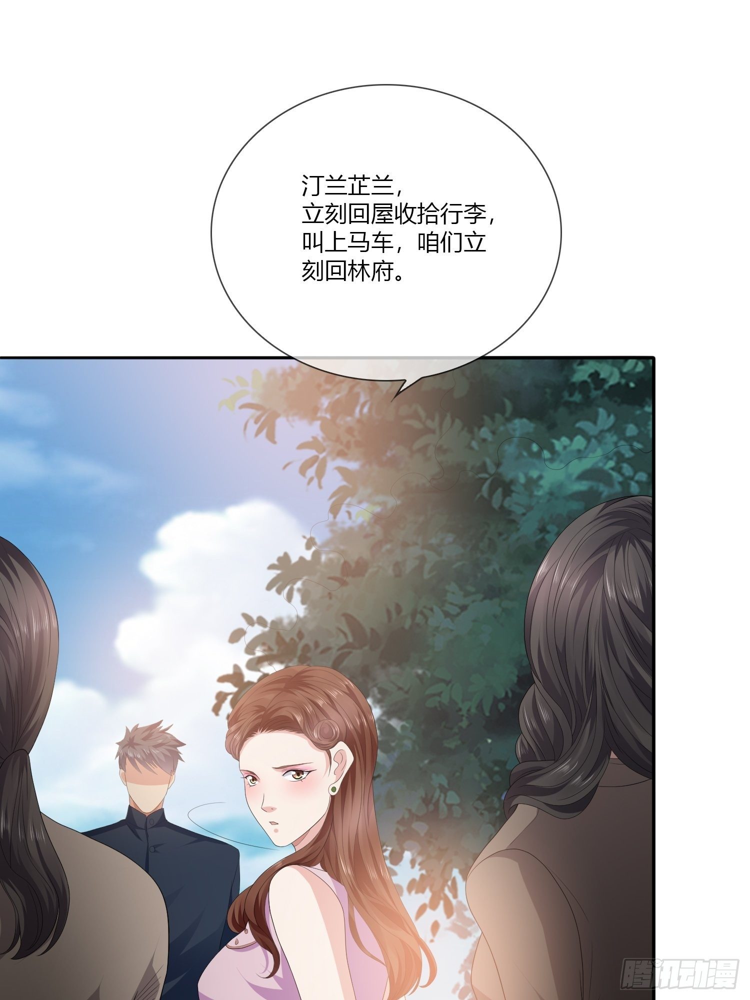 头七阴婚0246