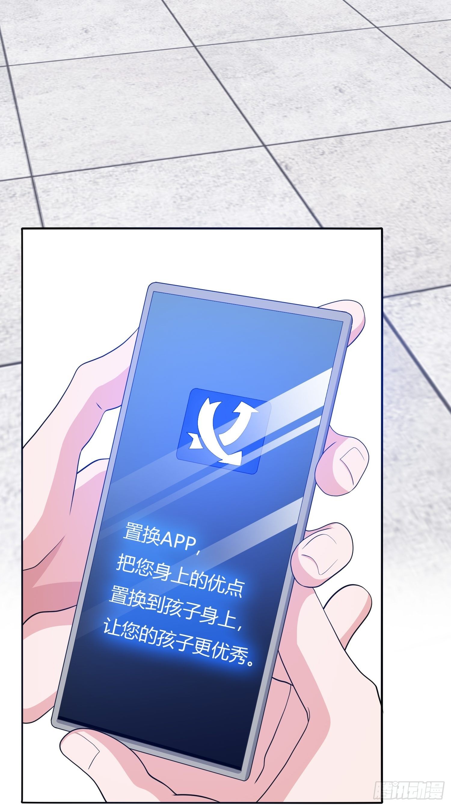 望子成龙16