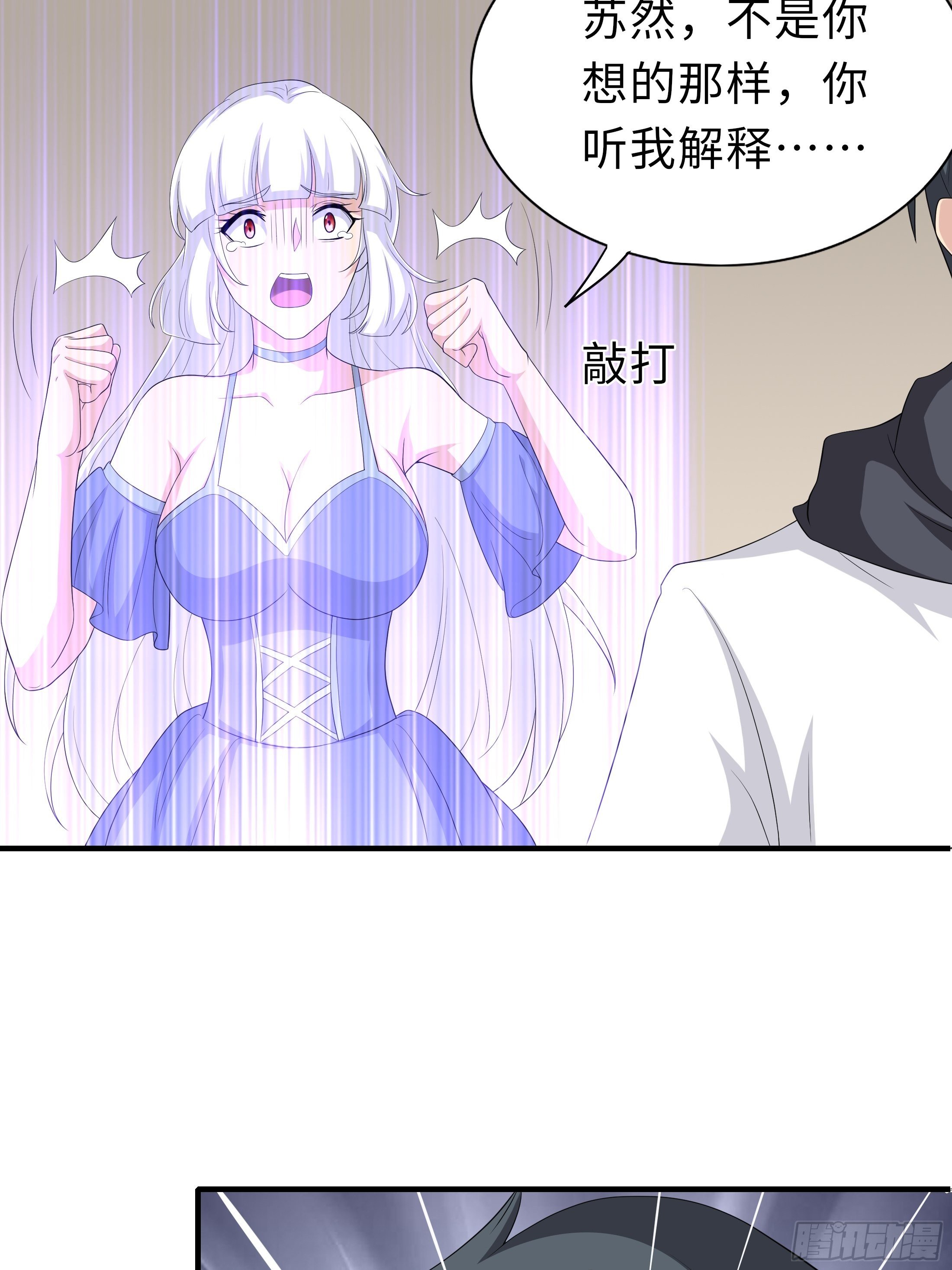 妖怪援助协会0125