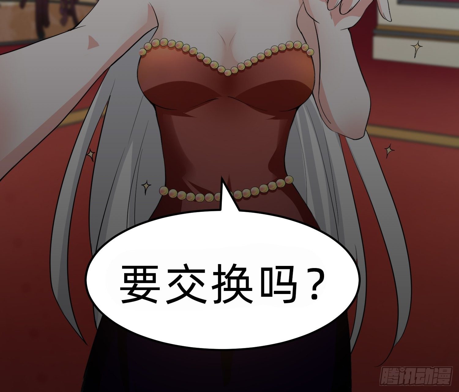 白富美54