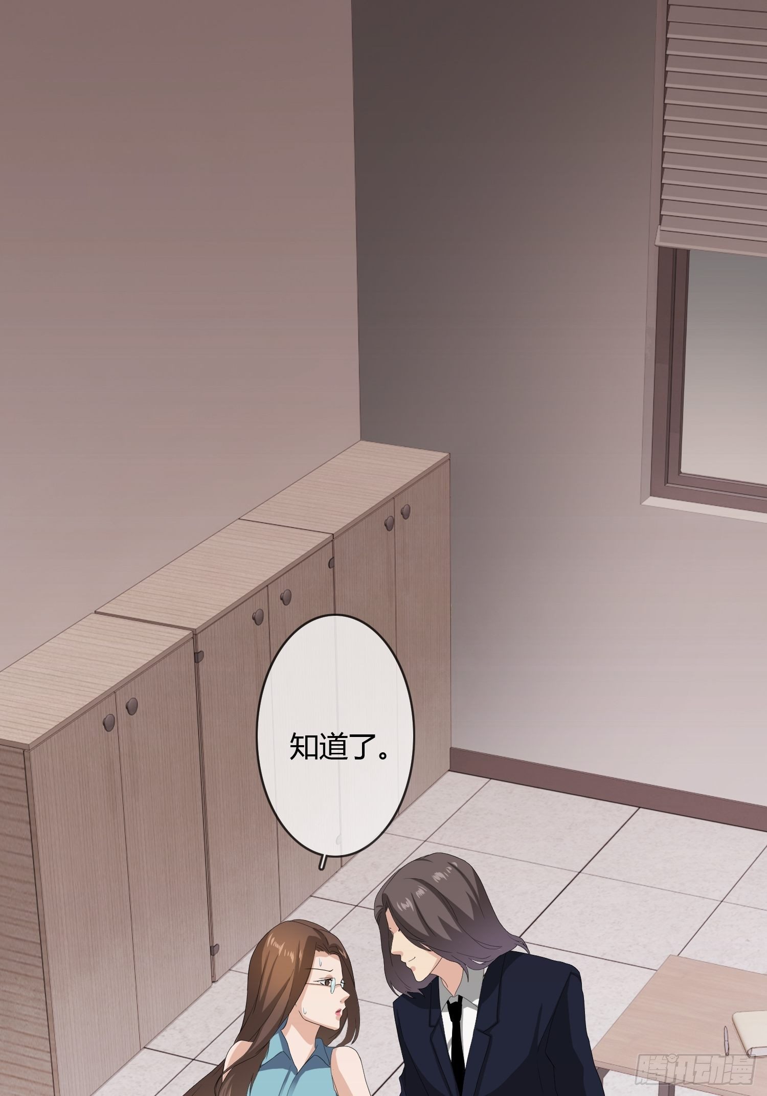 替身纸人7