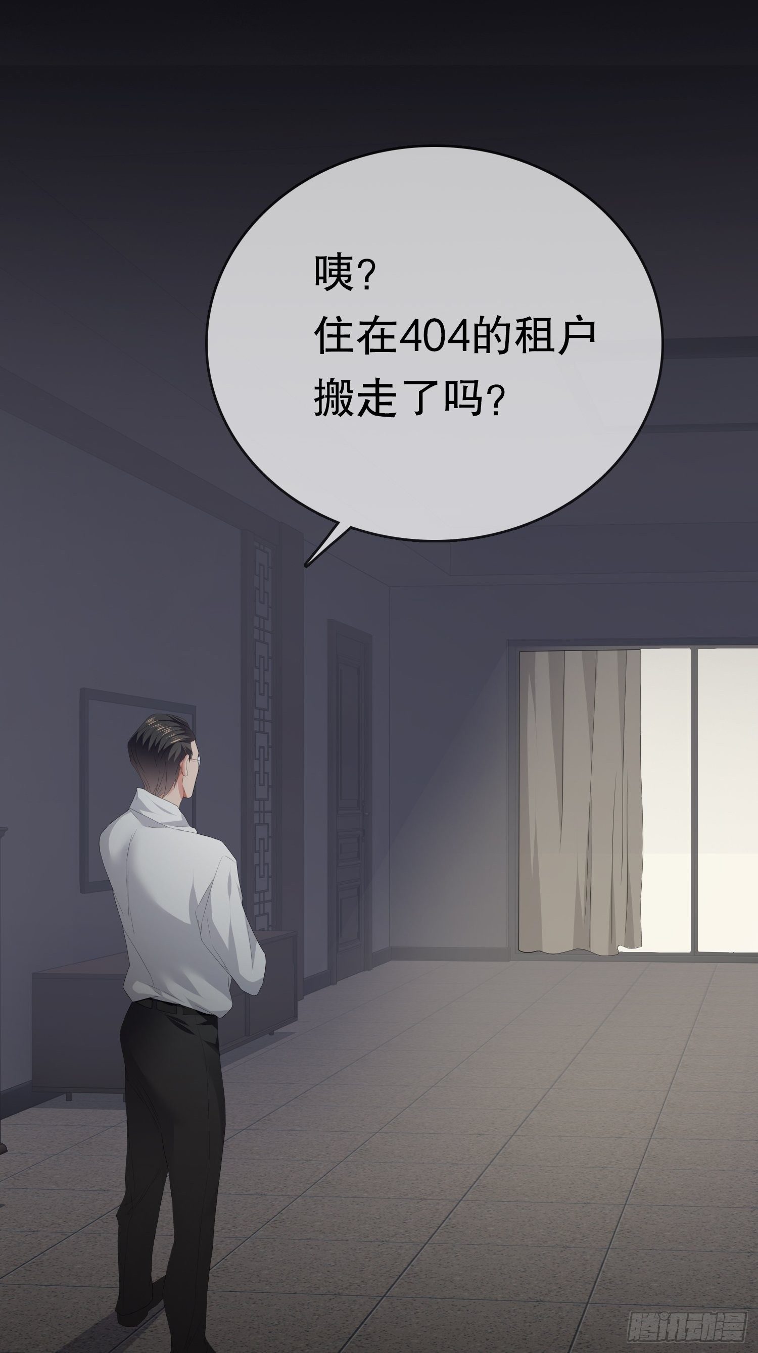不死的女人233