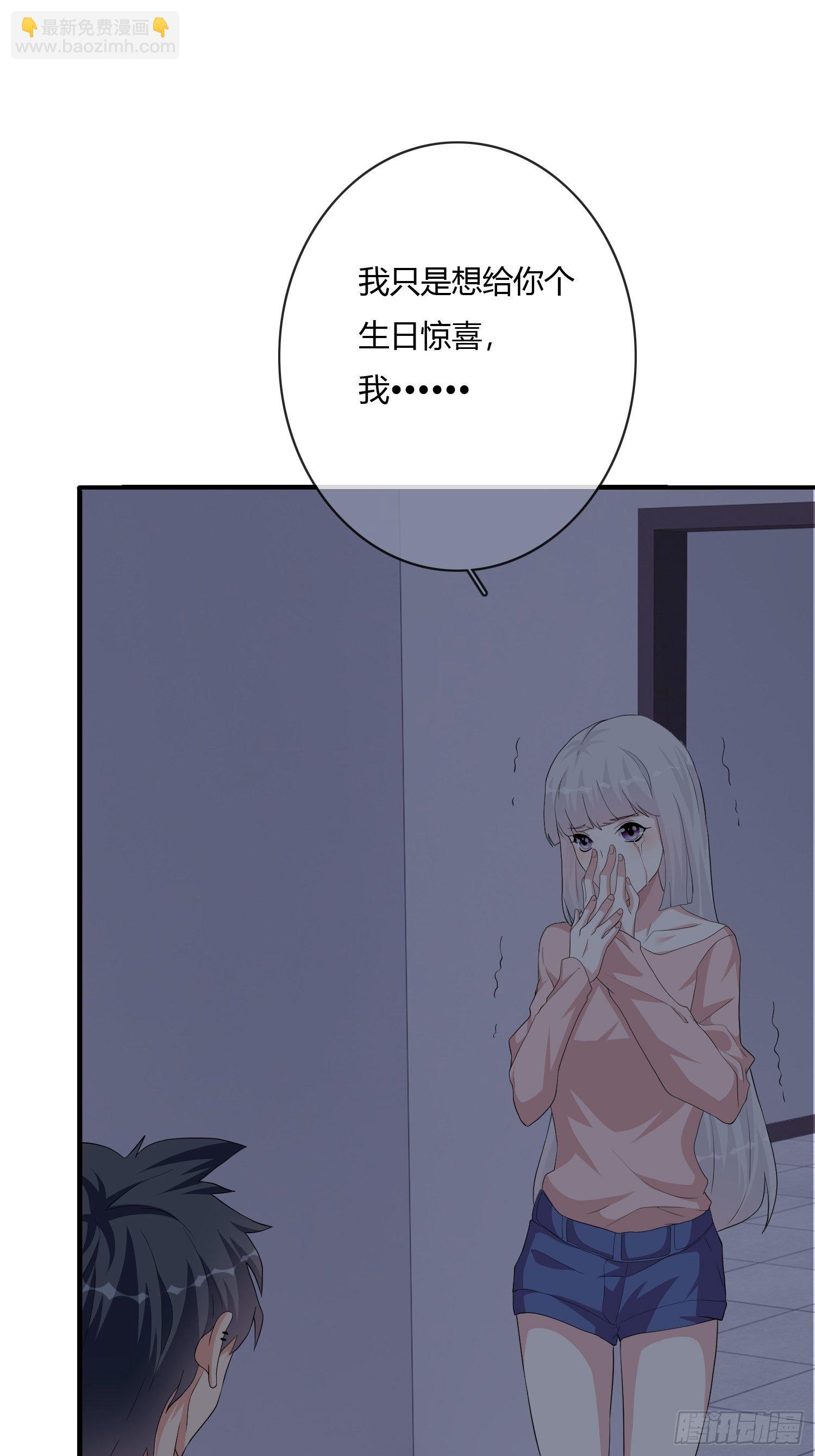 尸恋35