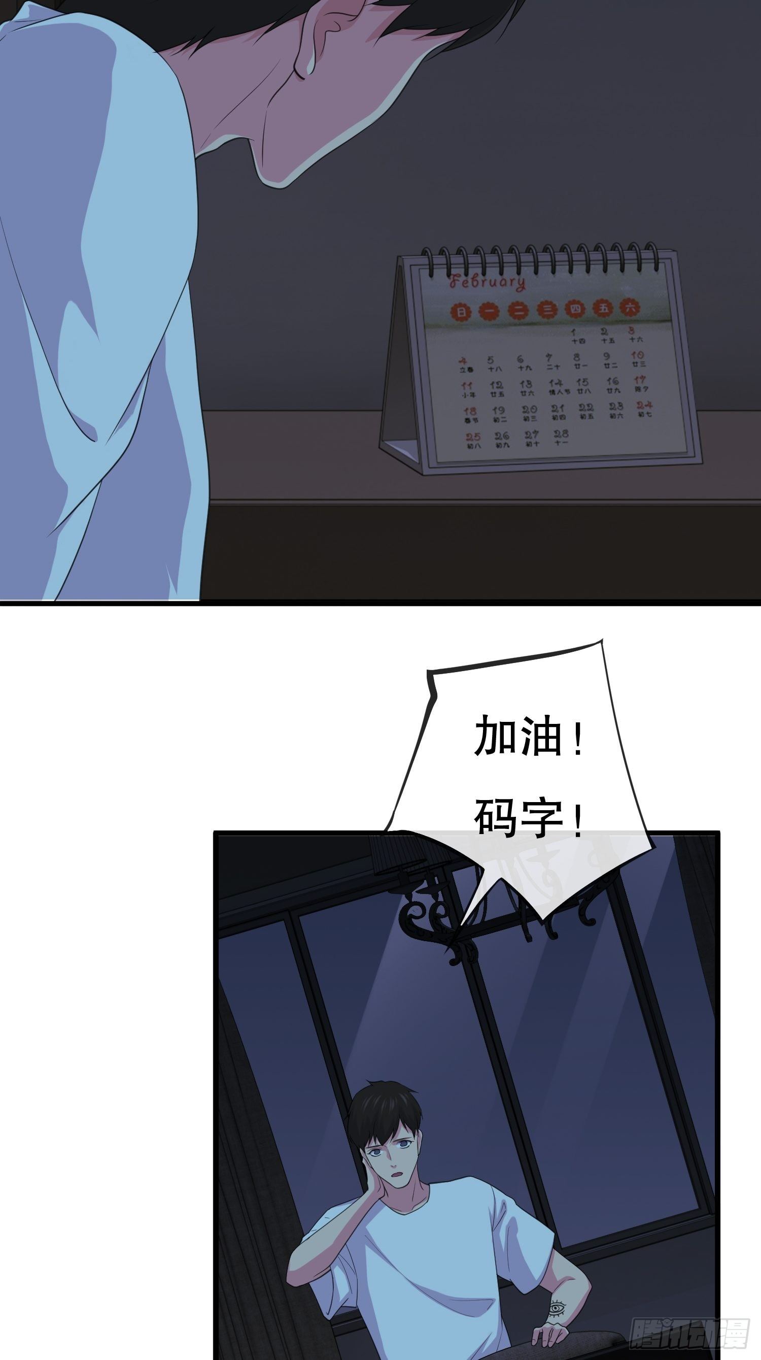 鬼作家0152