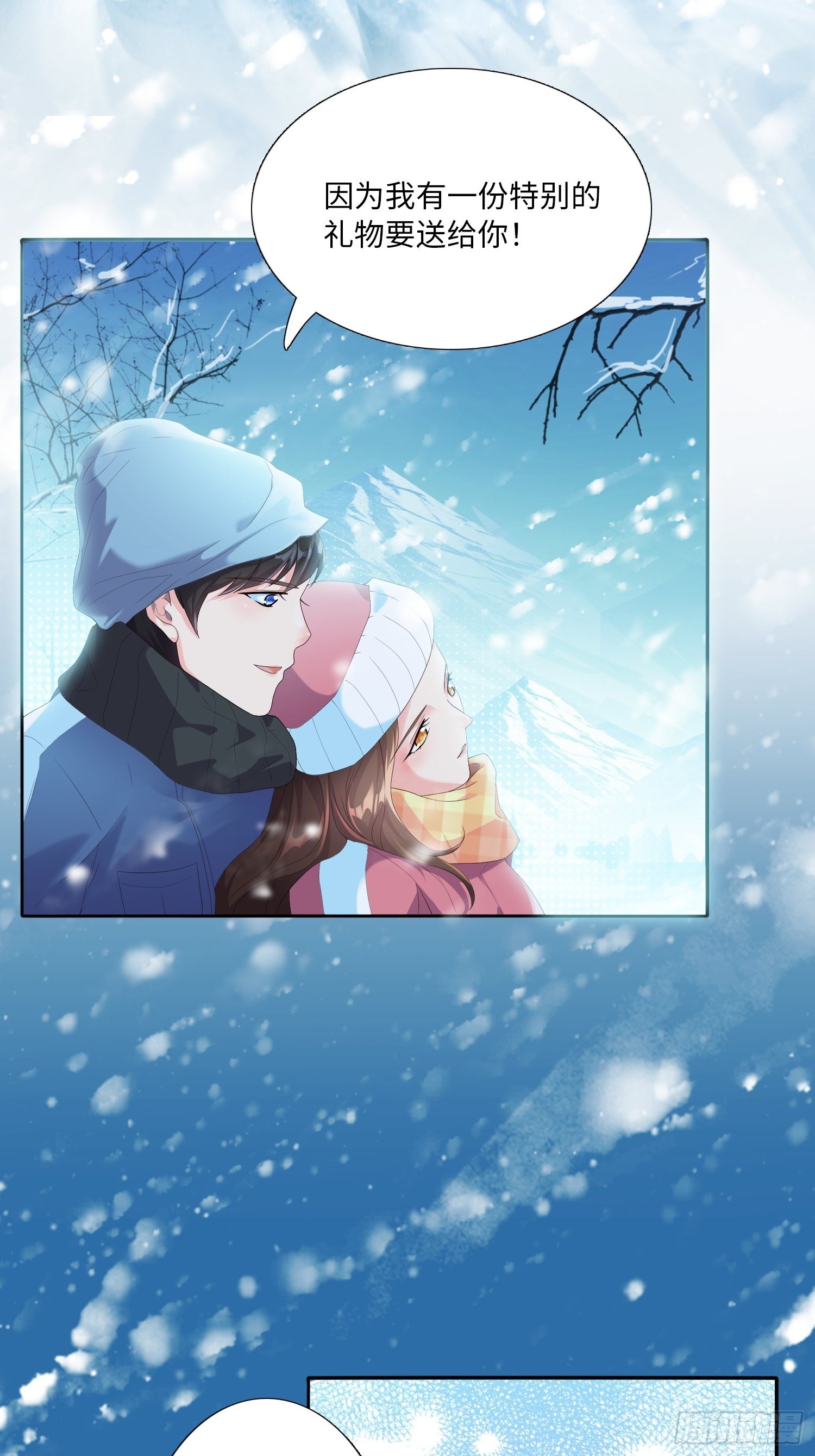 雪山幽魂2