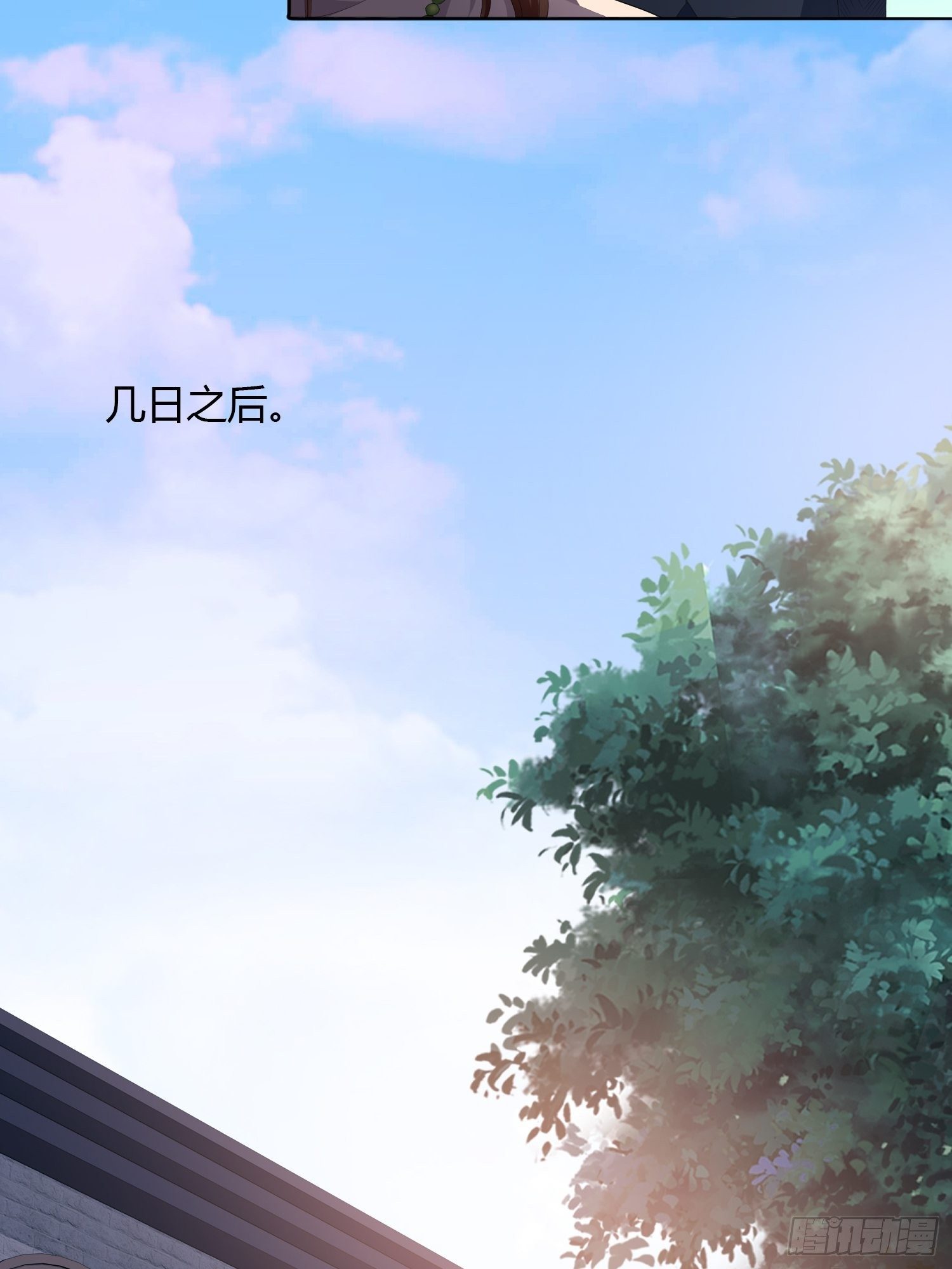 头七阴婚0249