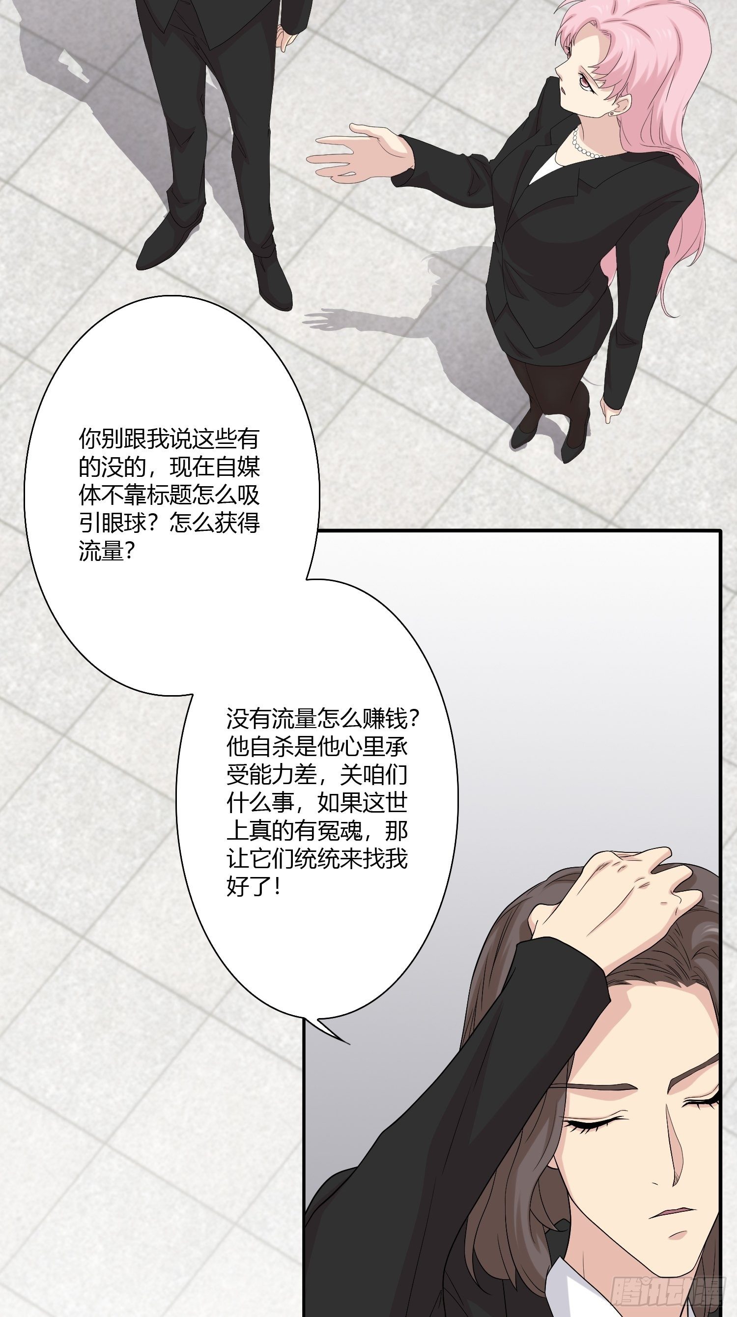 网络怨灵039