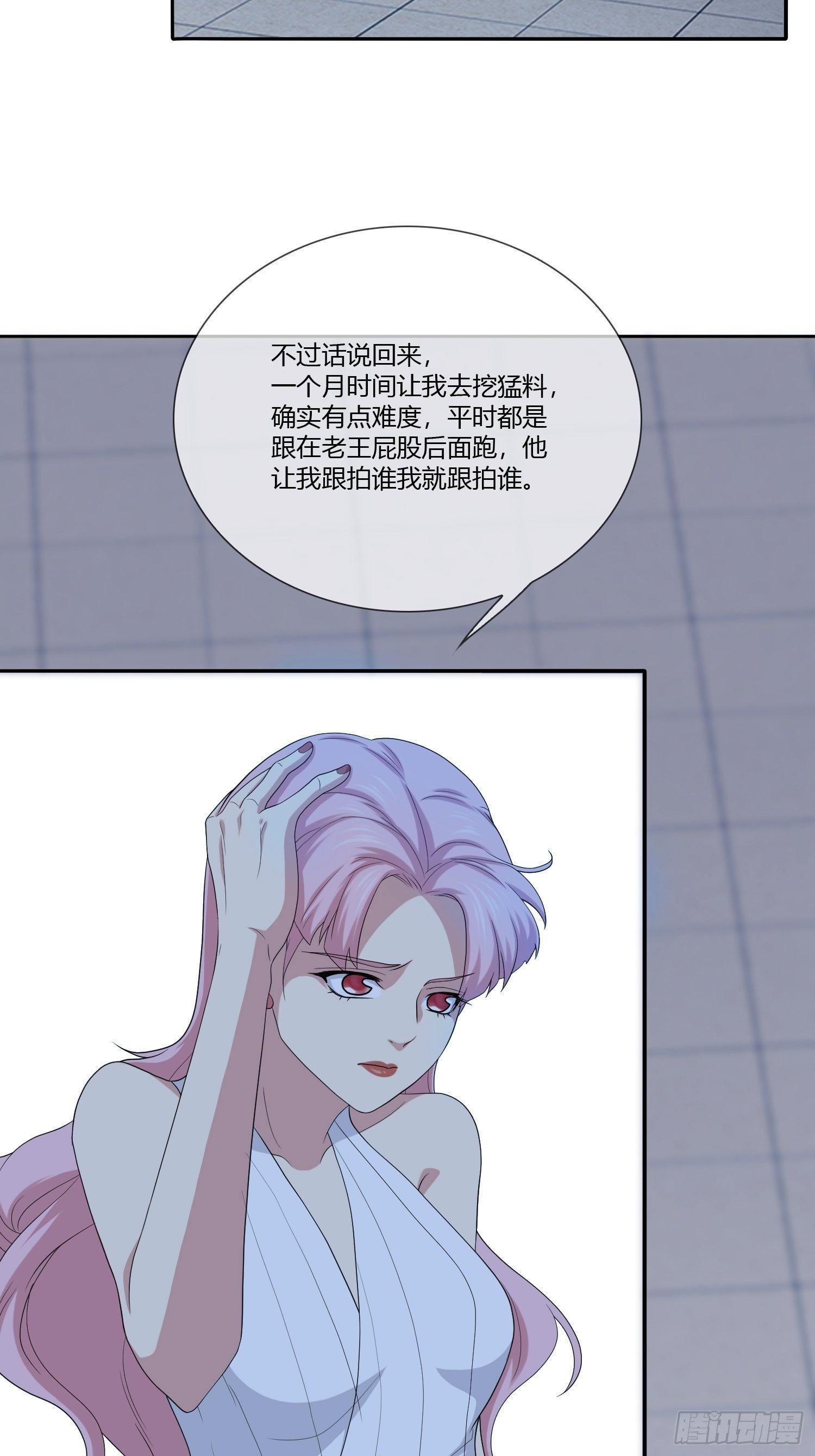 黑料APP43