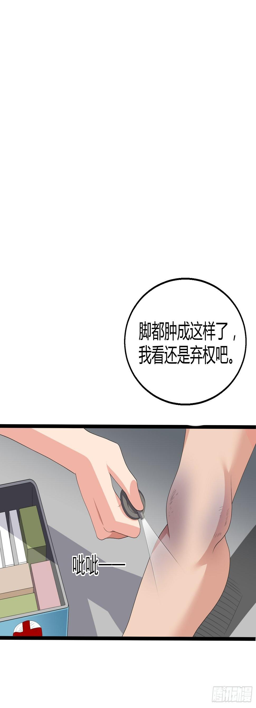 诅咒纹身46