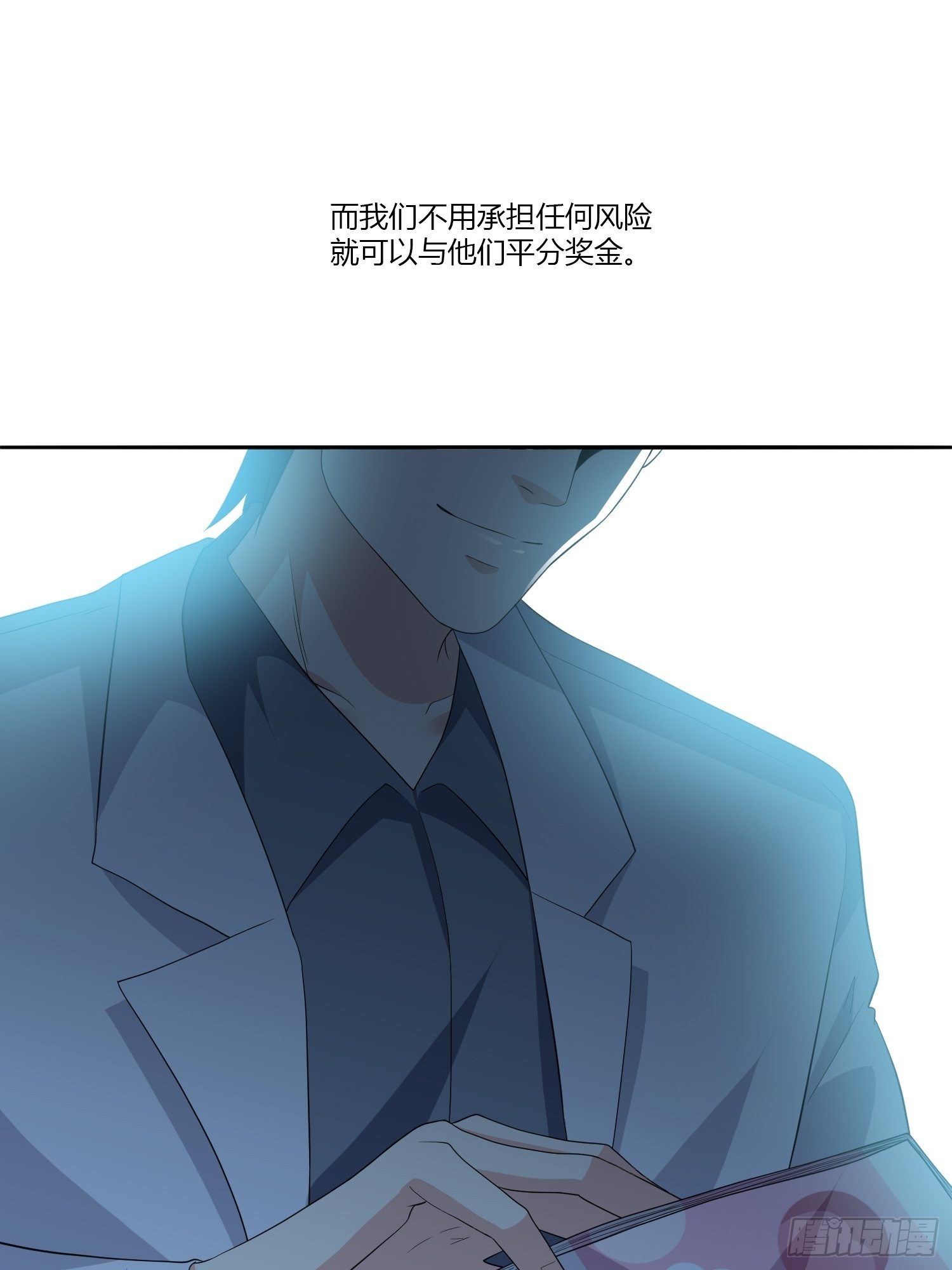 穿越实验0333