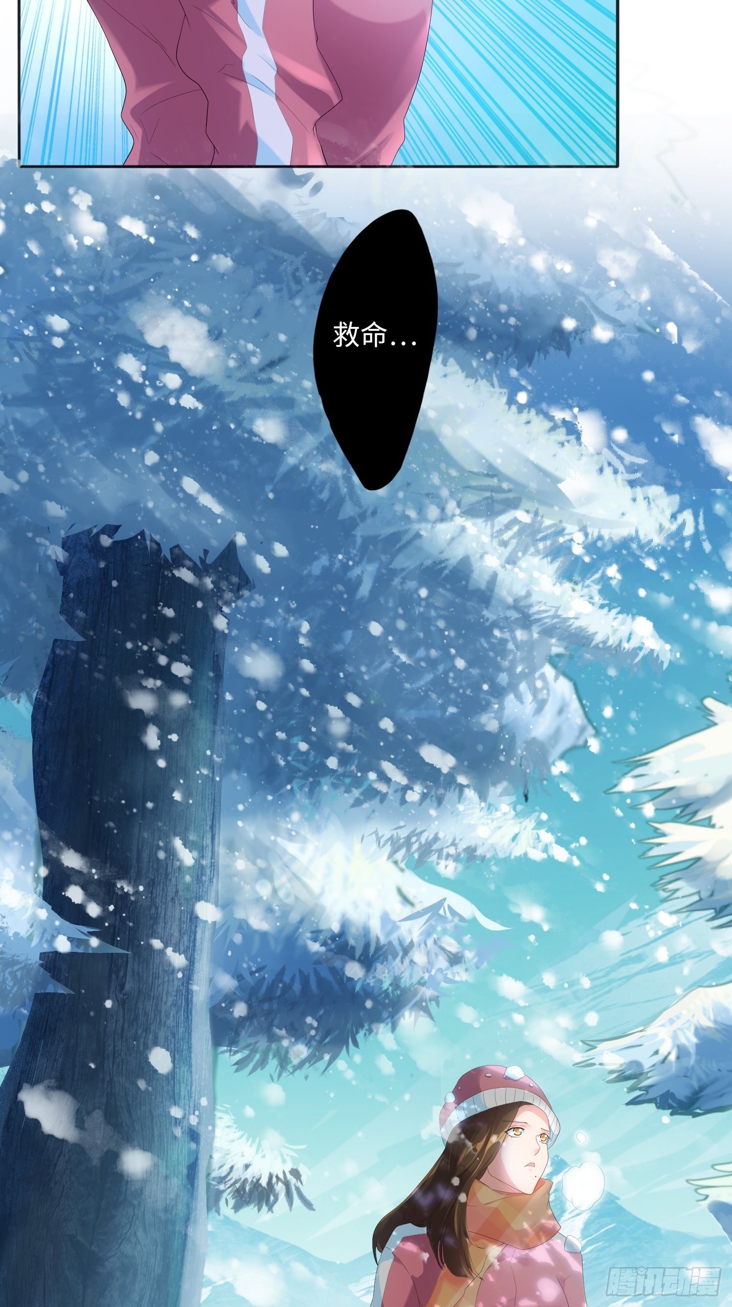 雪山幽魂14