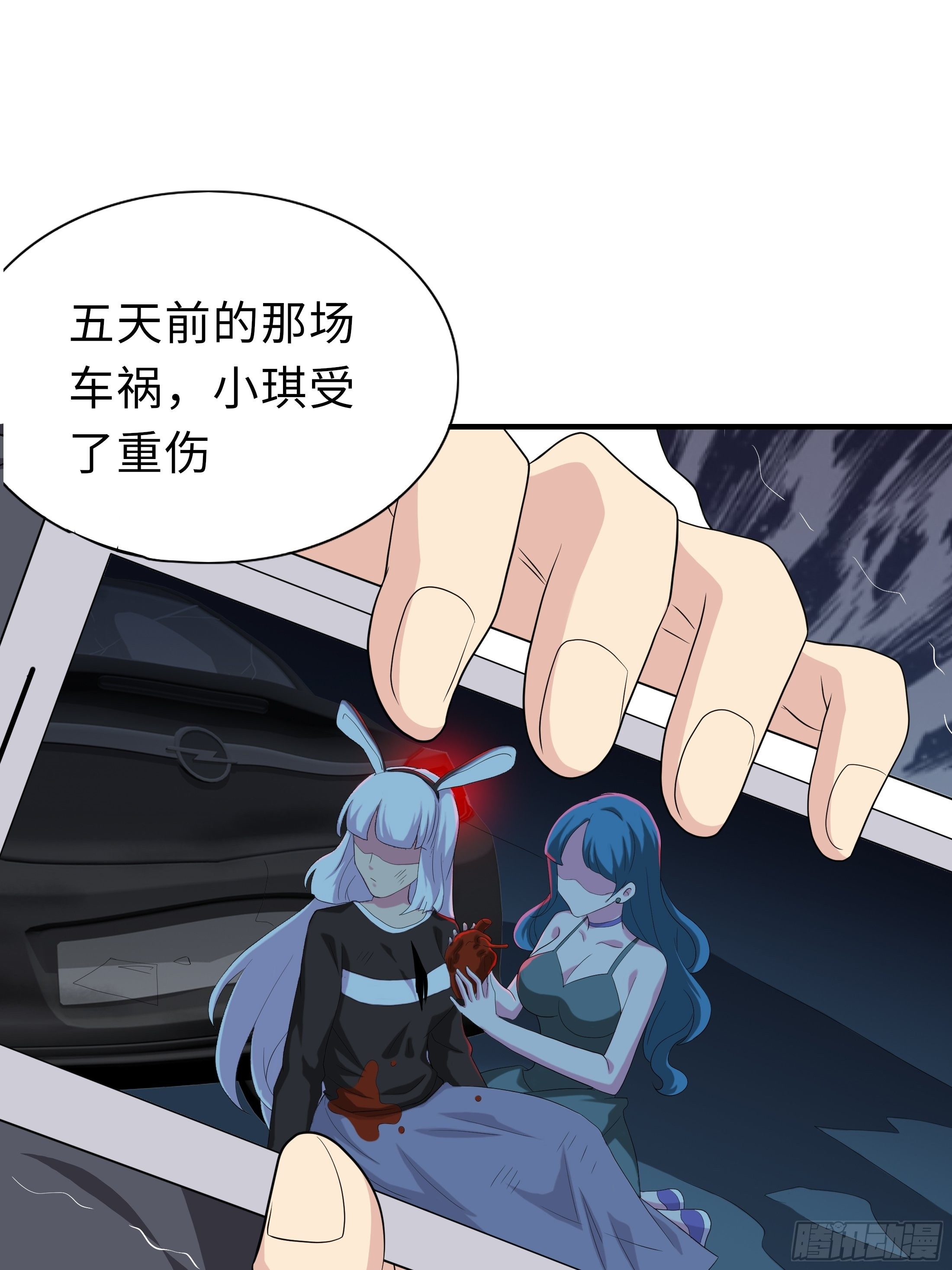 妖怪援助协会0122