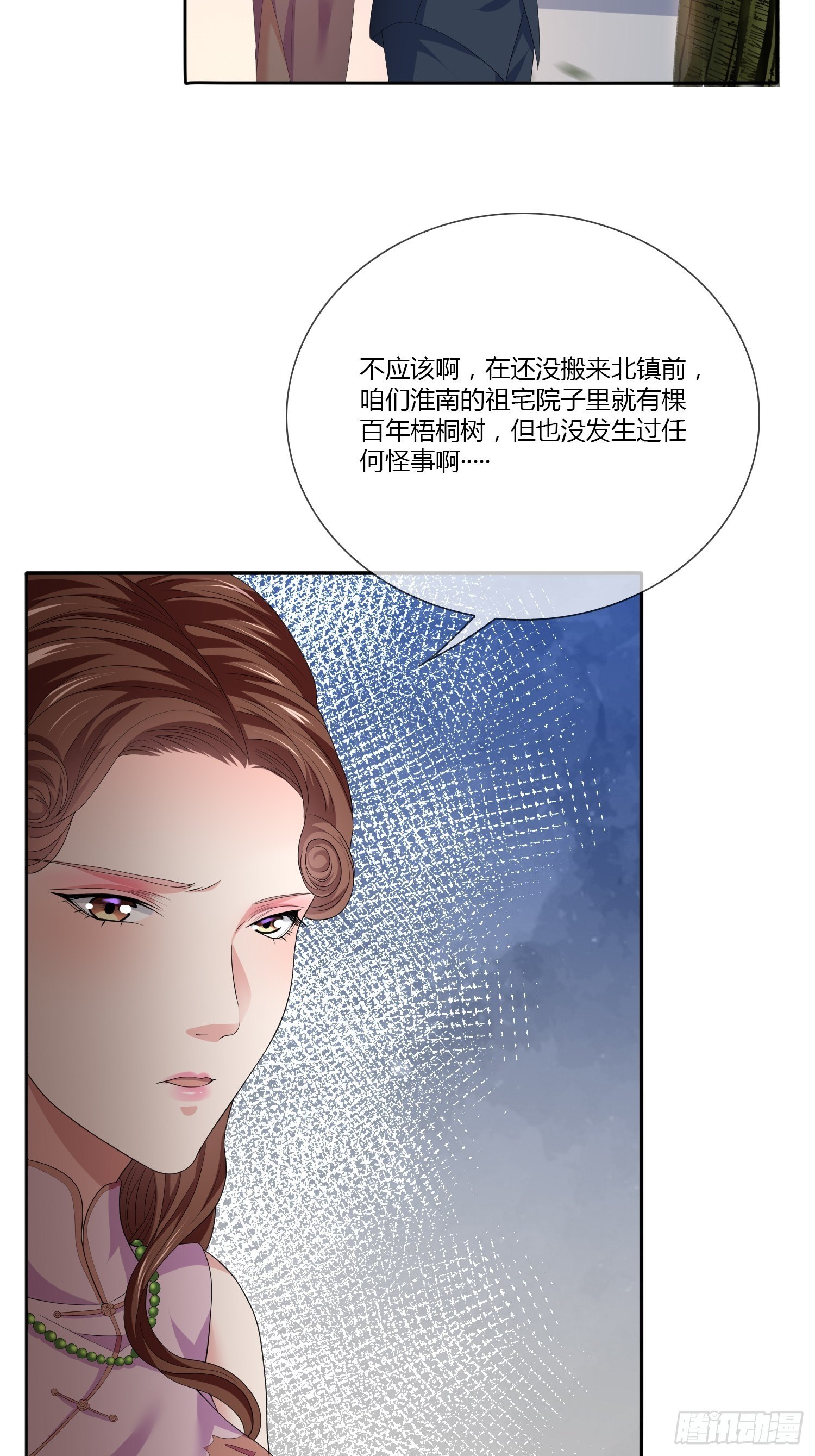 头七阴魂0111