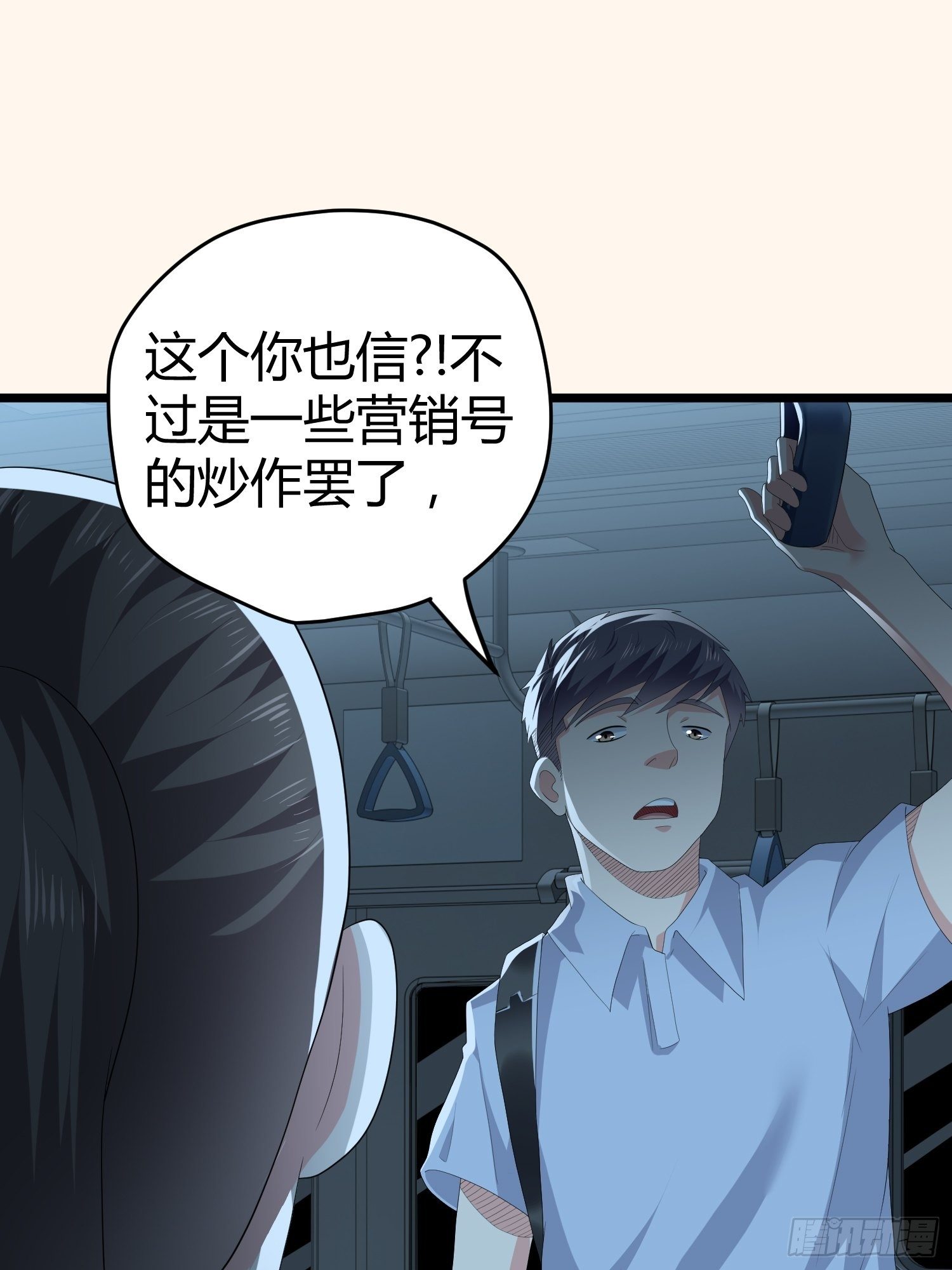 诅咒网站017